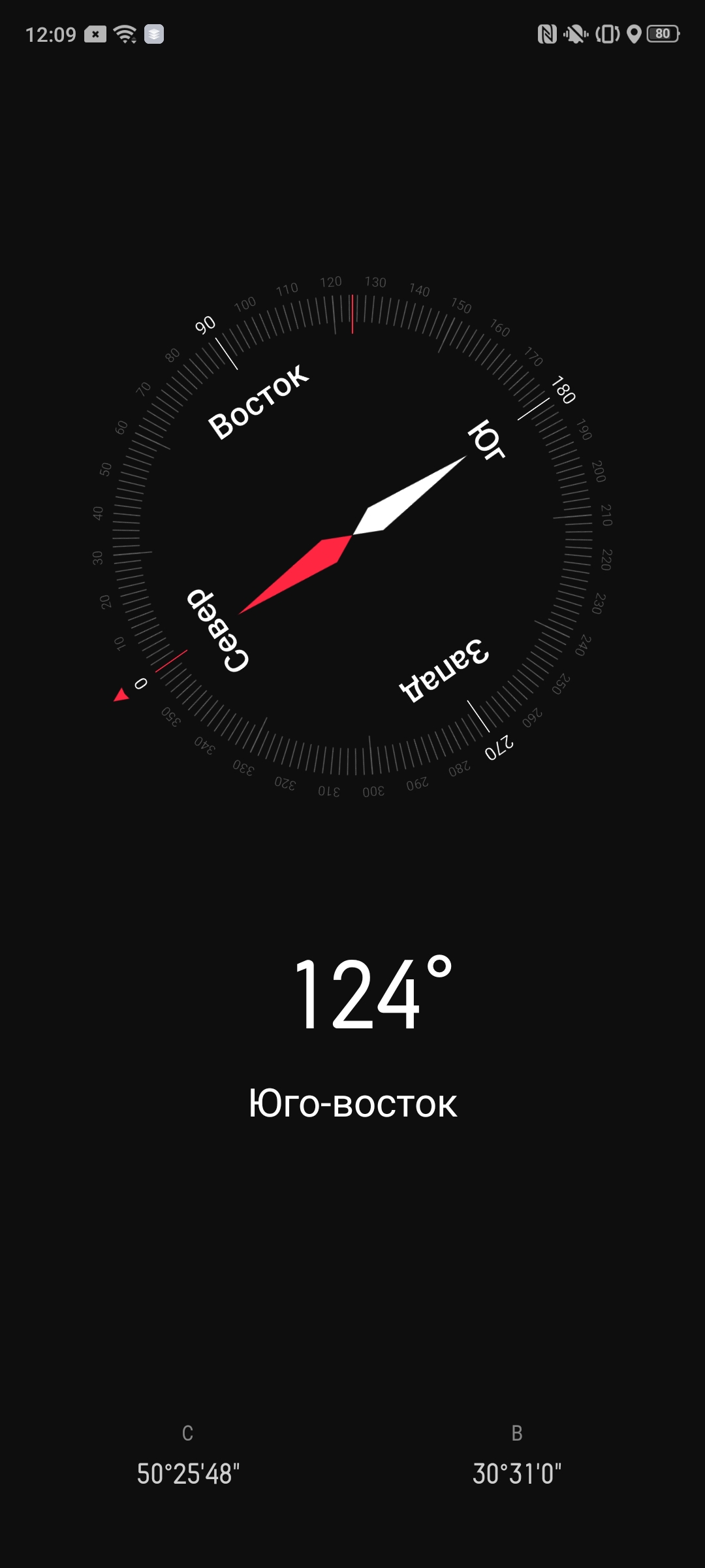 Обзор Realme X2 Pro:  90 Гц экран, Snapdragon 855+ и молниеносная зарядка-259