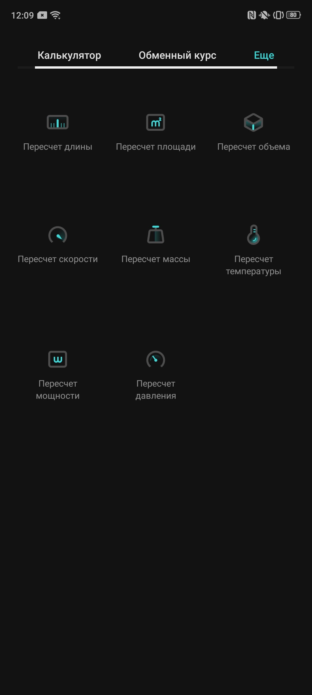 Обзор Realme X2 Pro:  90 Гц экран, Snapdragon 855+ и молниеносная зарядка-262