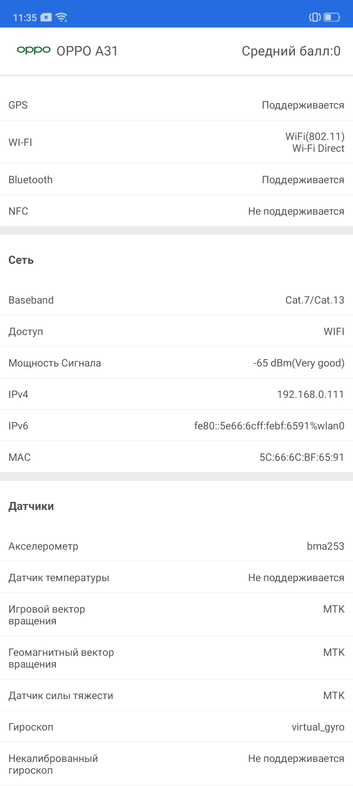Обзор OPPO A31: бюджетный Android-смартфон с современным дизайном и тройной камерой-51