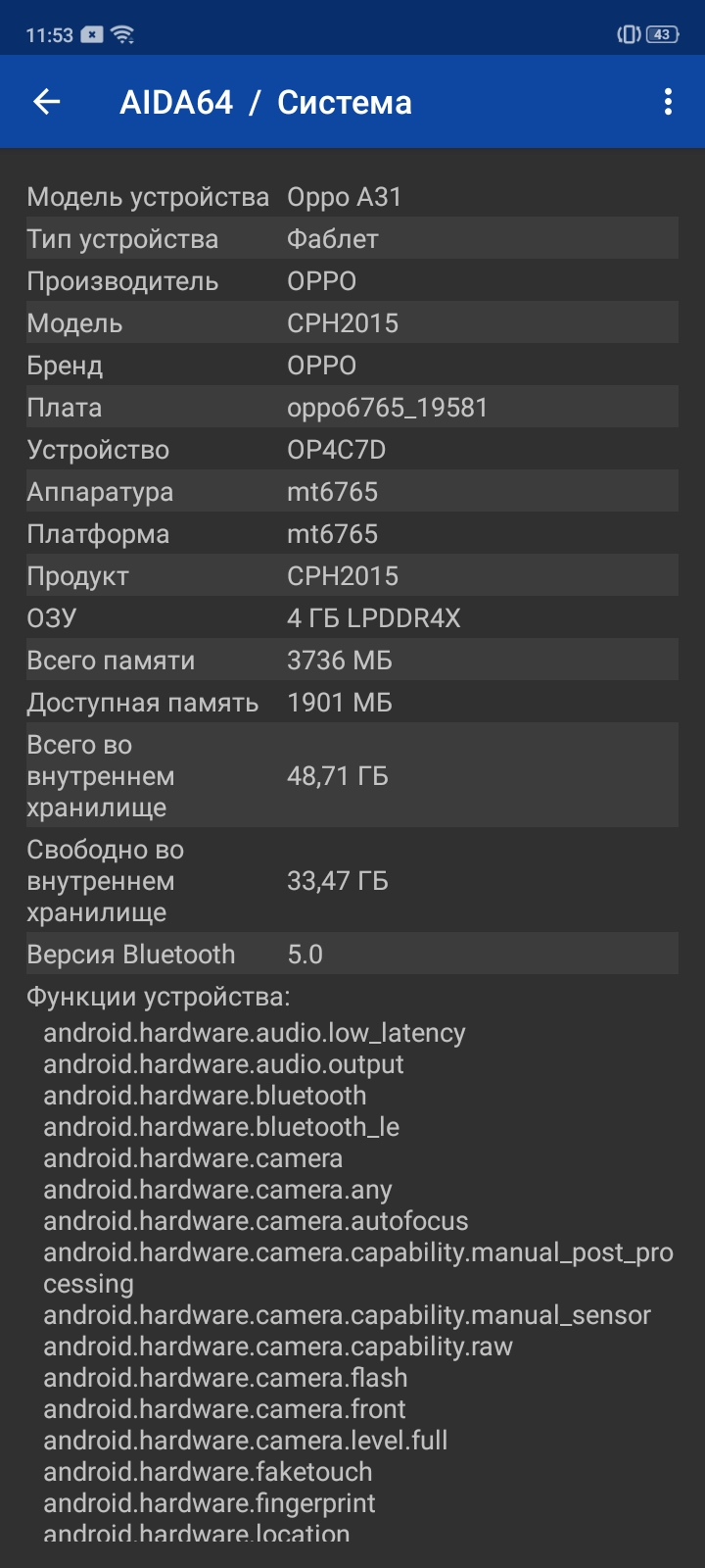 Обзор OPPO A31: бюджетный Android-смартфон с современным дизайном и тройной камерой-56