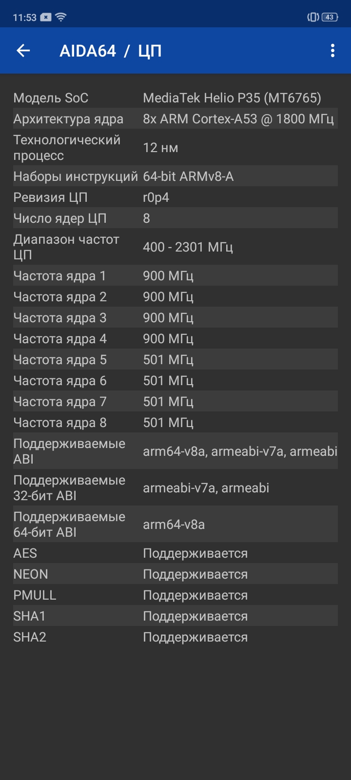 Обзор OPPO A31: бюджетный Android-смартфон с современным дизайном и тройной камерой-57