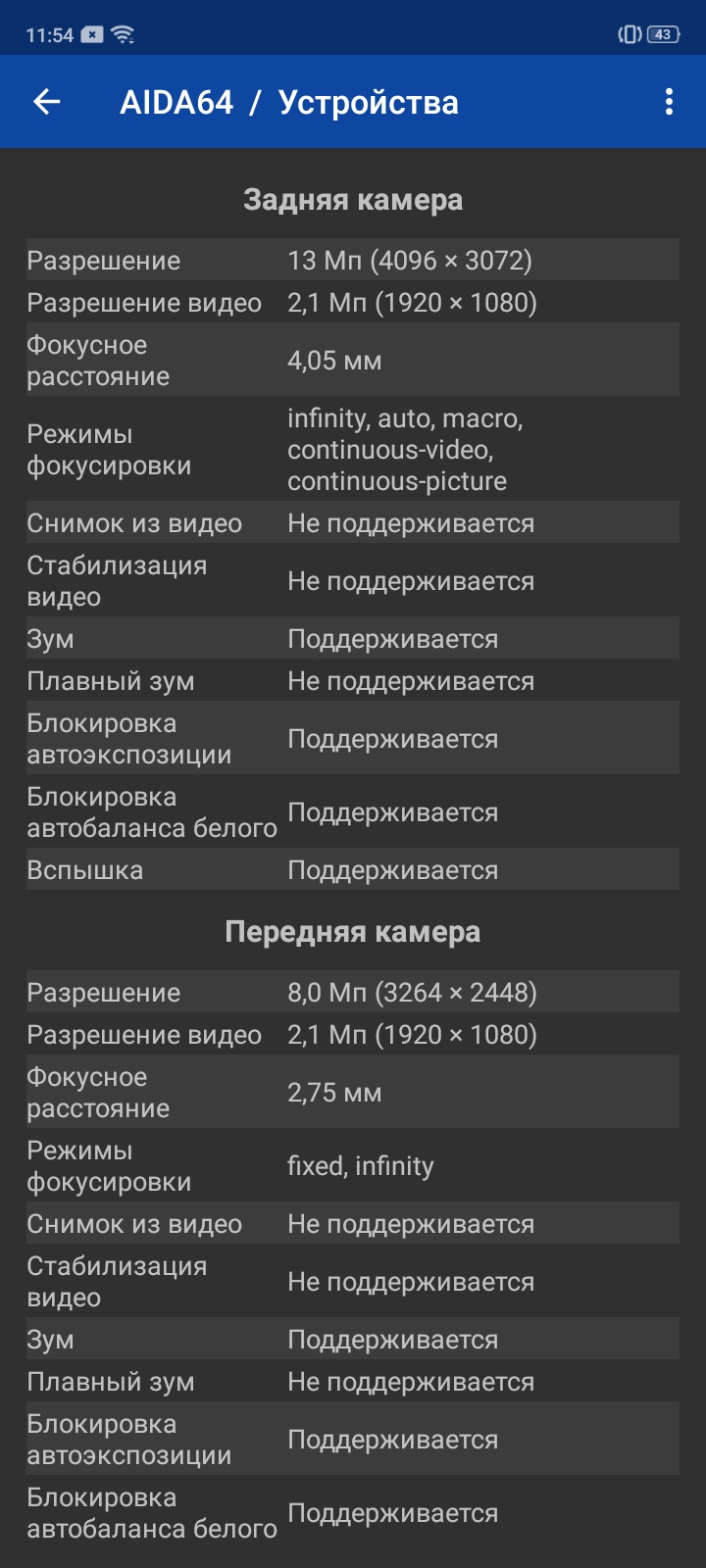 Обзор OPPO A31: бюджетный Android-смартфон с современным дизайном и тройной камерой-59