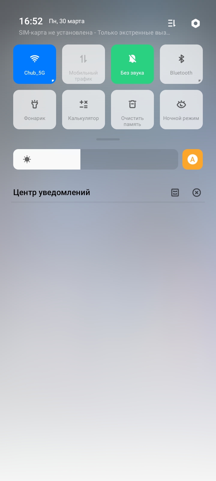 Обзор OPPO A31: бюджетный Android-смартфон с современным дизайном и тройной камерой-156
