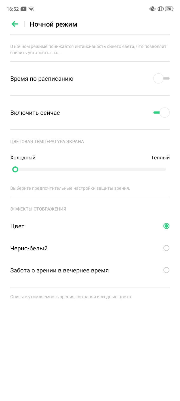Обзор OPPO A31: бюджетный Android-смартфон с современным дизайном и тройной камерой-18