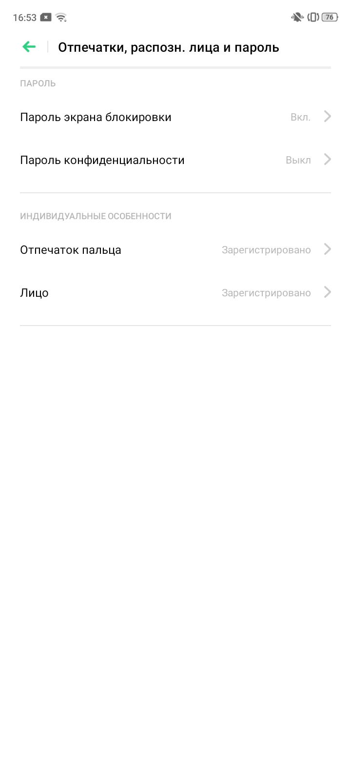 Обзор OPPO A31: бюджетный Android-смартфон с современным дизайном и тройной камерой-39
