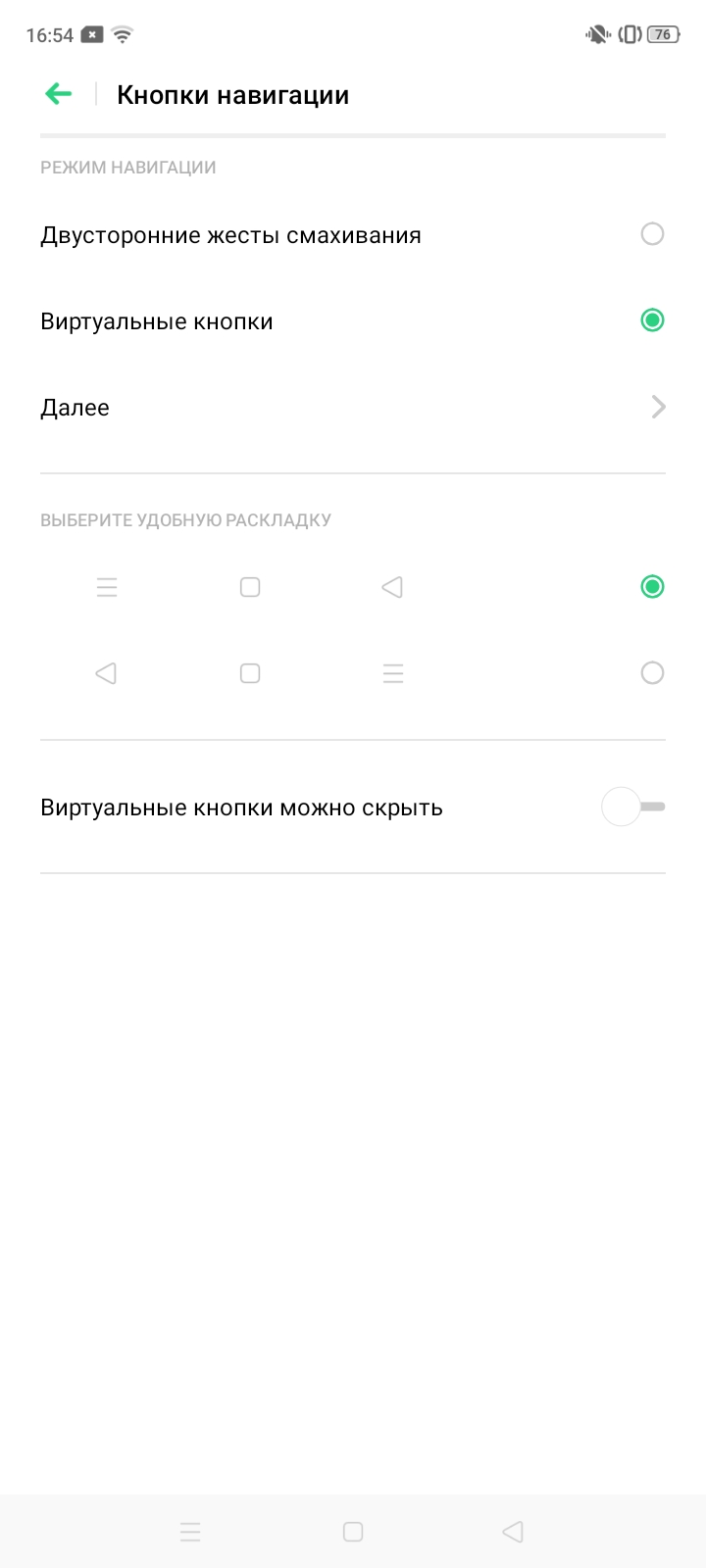 Обзор OPPO A31: бюджетный Android-смартфон с современным дизайном и тройной камерой-170