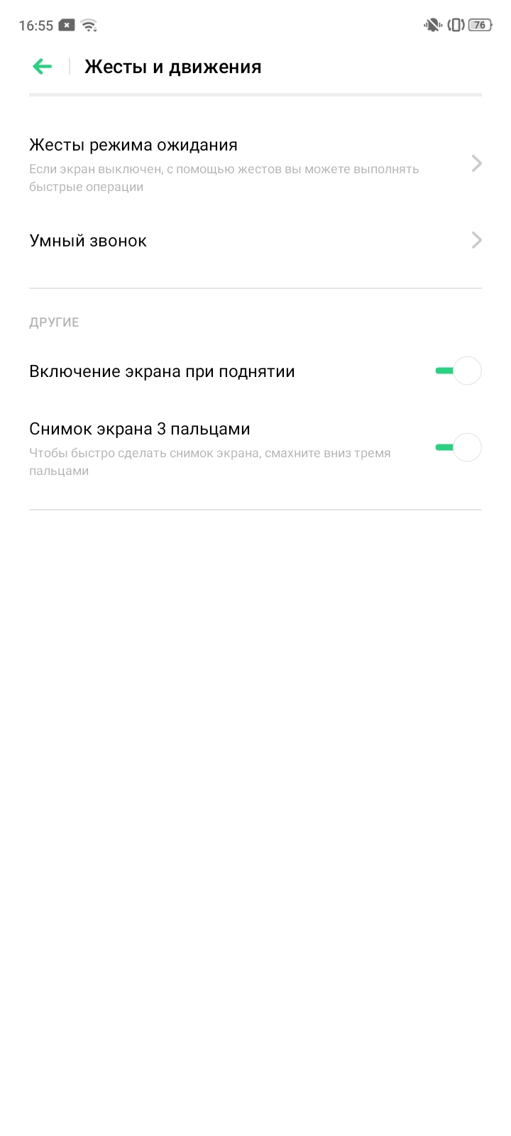 Обзор OPPO A31: бюджетный Android-смартфон с современным дизайном и тройной камерой-175