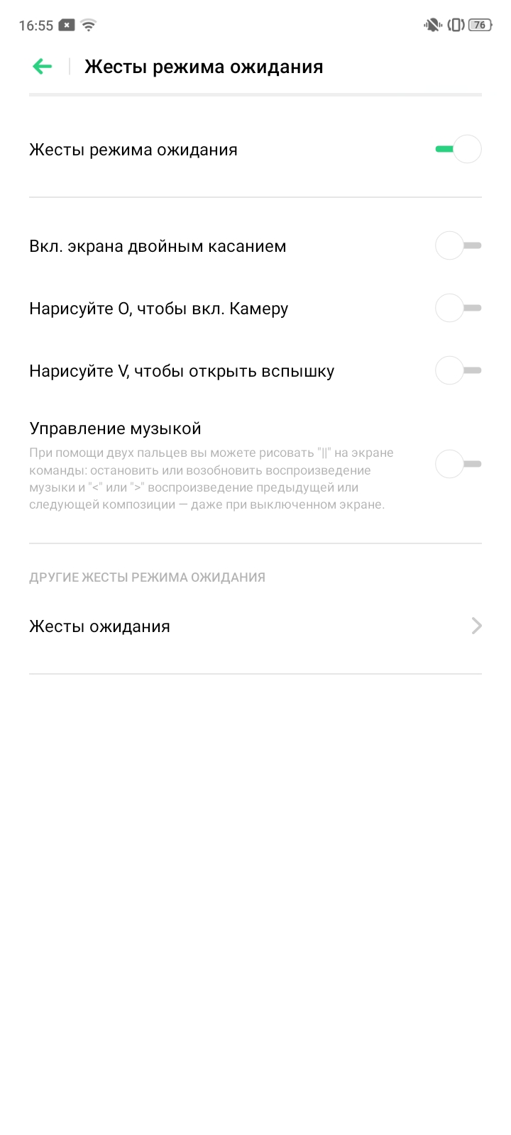 Обзор OPPO A31: бюджетный Android-смартфон с современным дизайном и тройной камерой-176