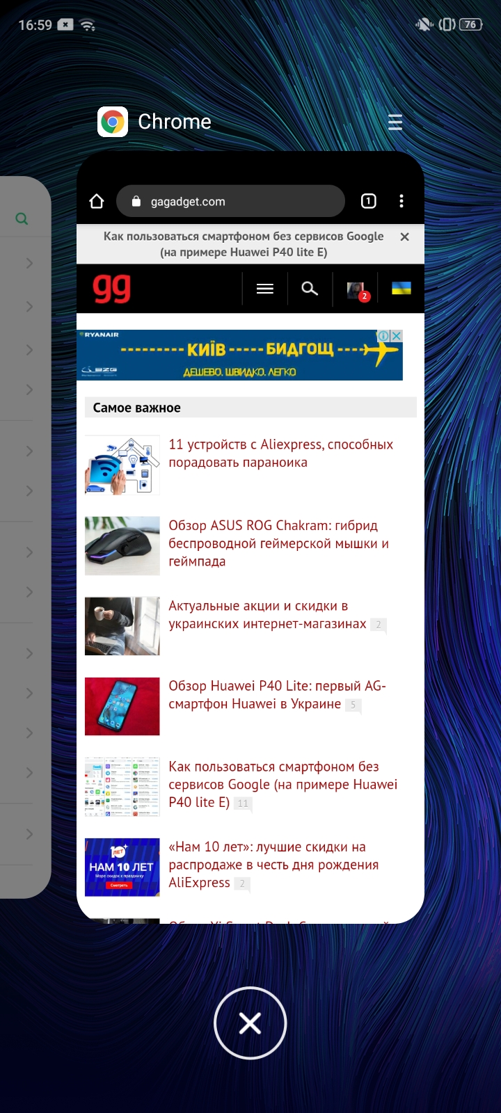 Обзор OPPO A31: бюджетный Android-смартфон с современным дизайном и тройной камерой-178