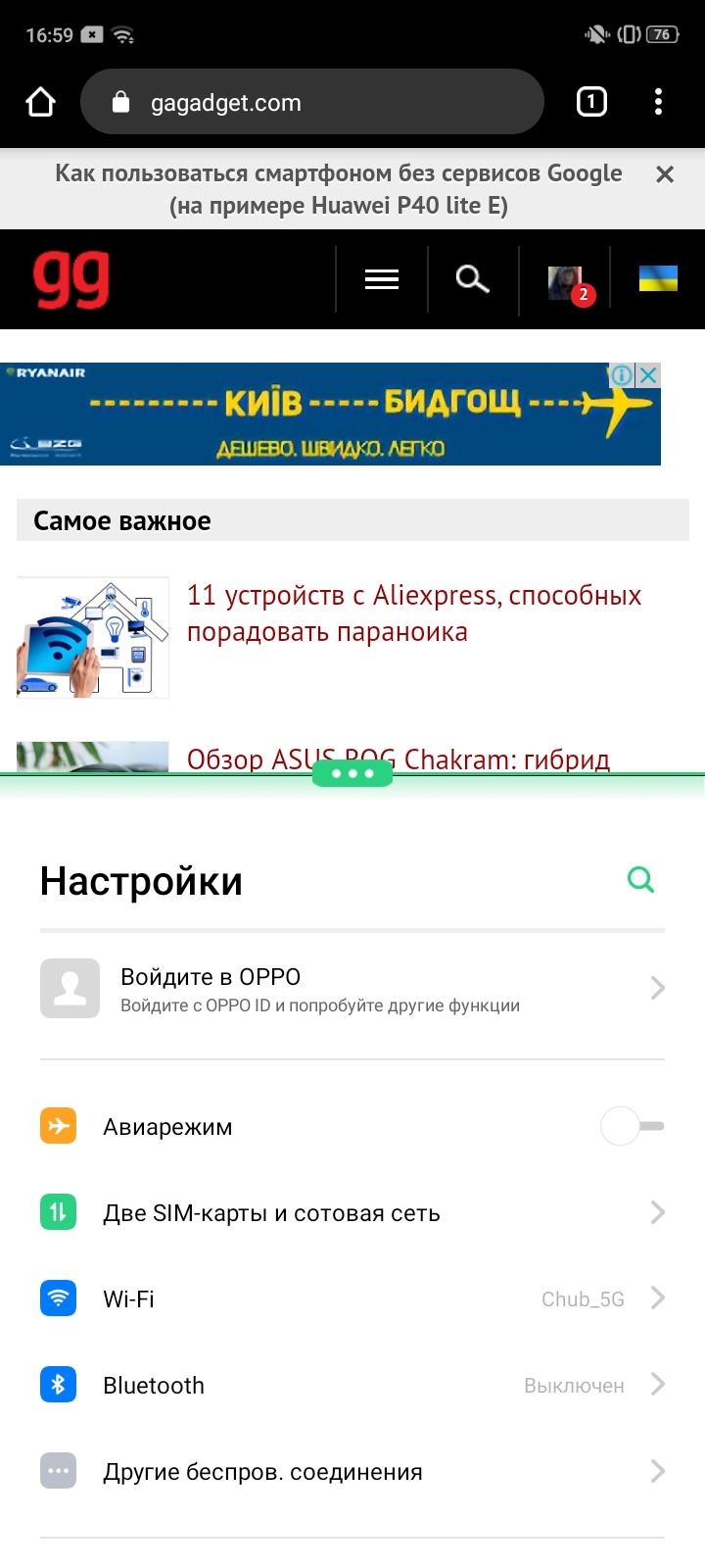 Обзор OPPO A31: бюджетный Android-смартфон с современным дизайном и тройной камерой-181