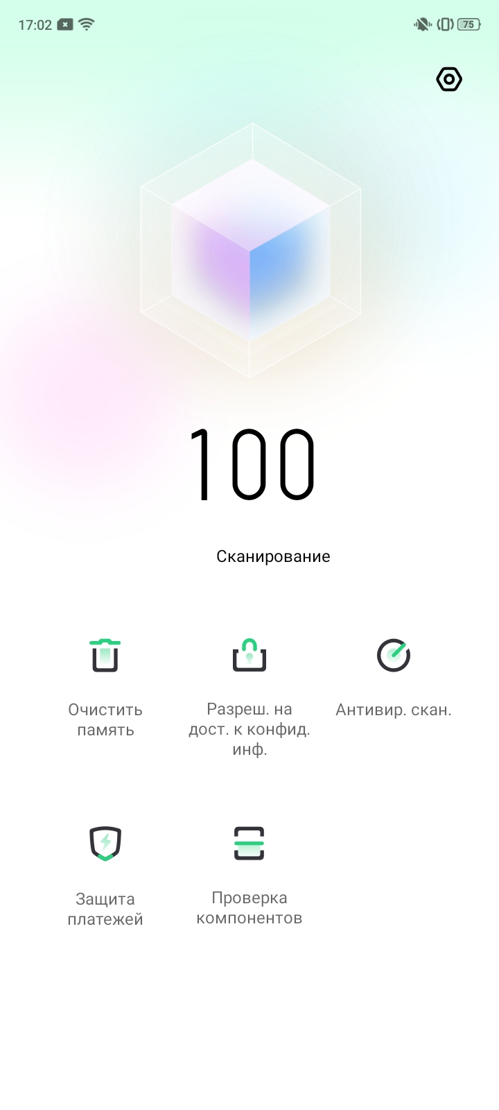 Обзор OPPO A31: бюджетный Android-смартфон с современным дизайном и тройной камерой-210