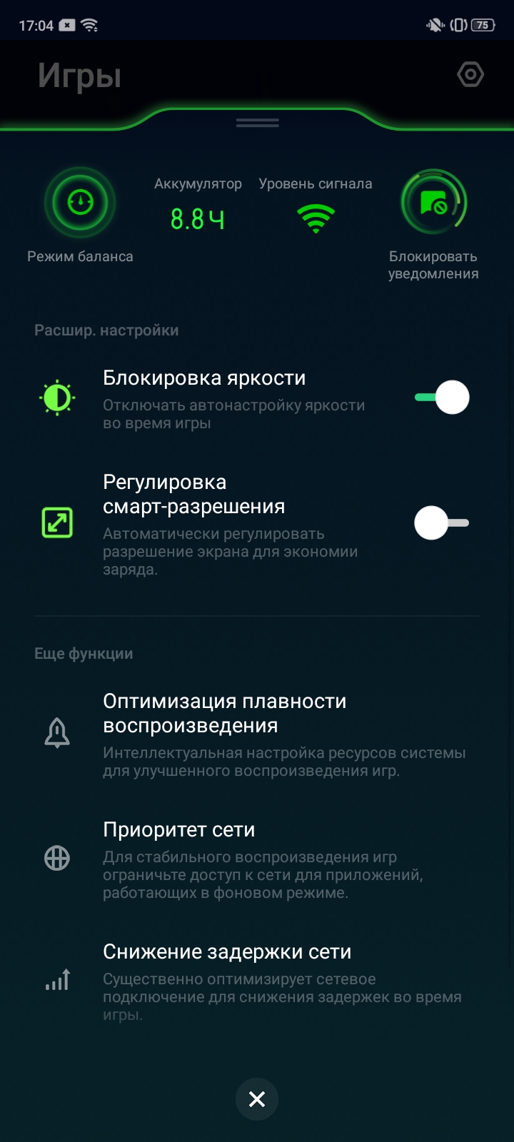 Обзор OPPO A31: бюджетный Android-смартфон с современным дизайном и тройной камерой-129