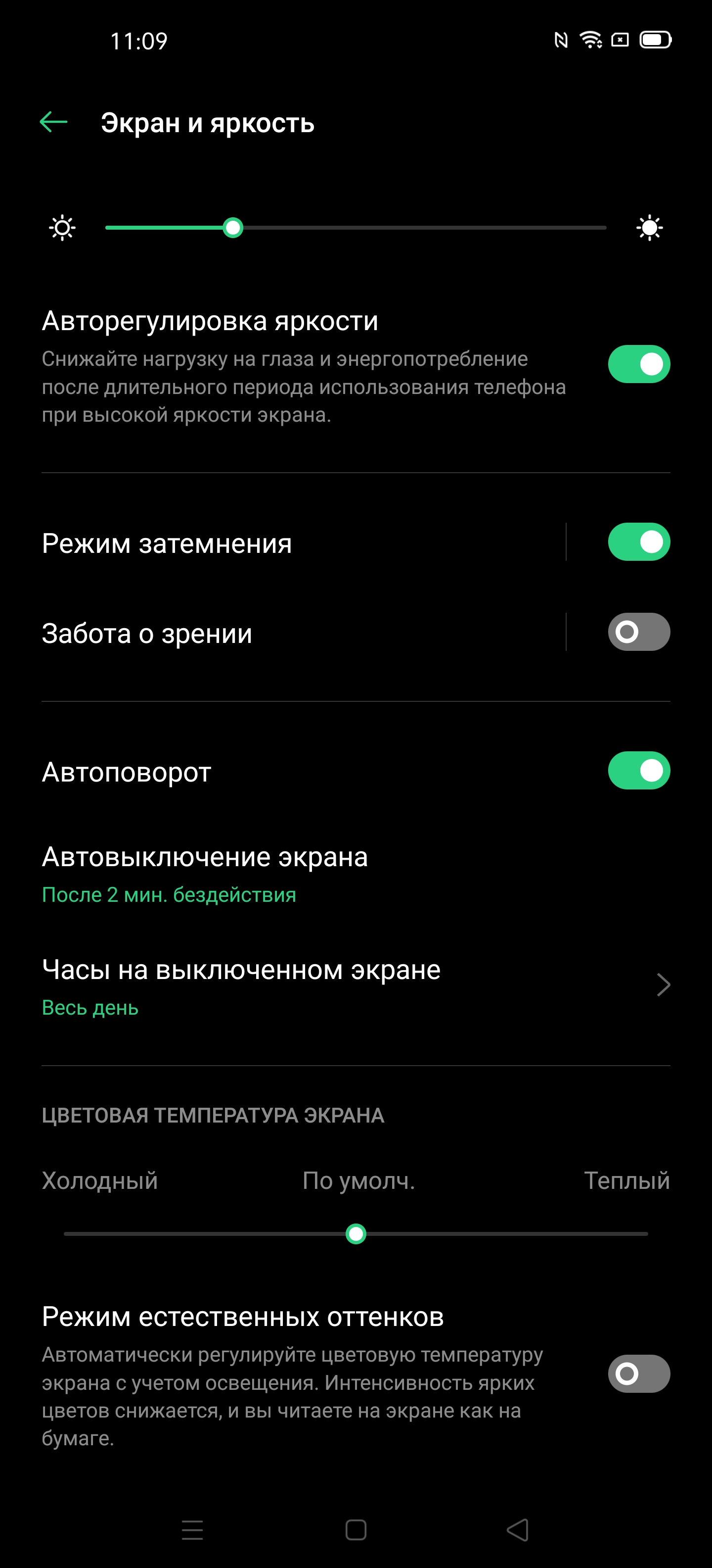 Обзор OPPO Find X2: фантастический экран и максимум производительности-20
