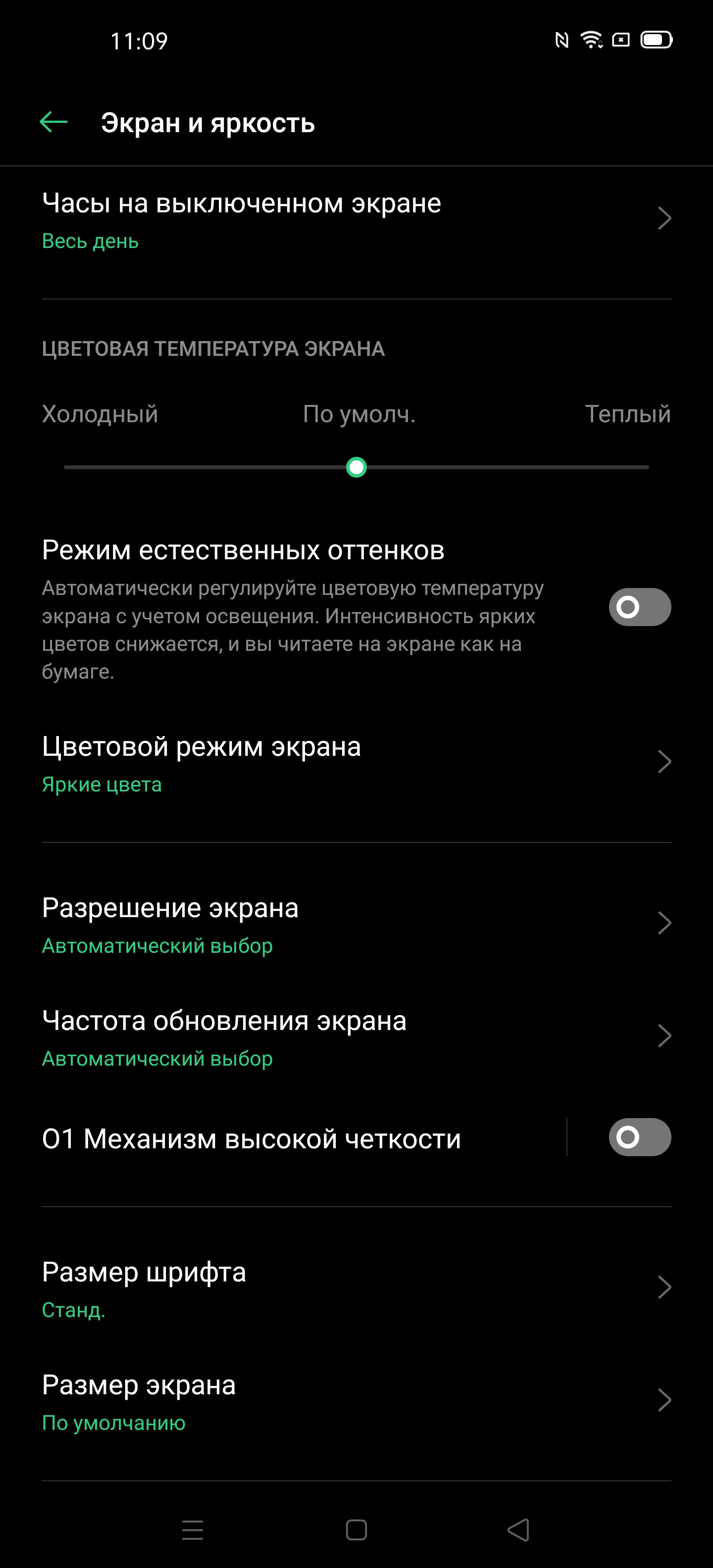 Обзор OPPO Find X2: фантастический экран и максимум производительности-21