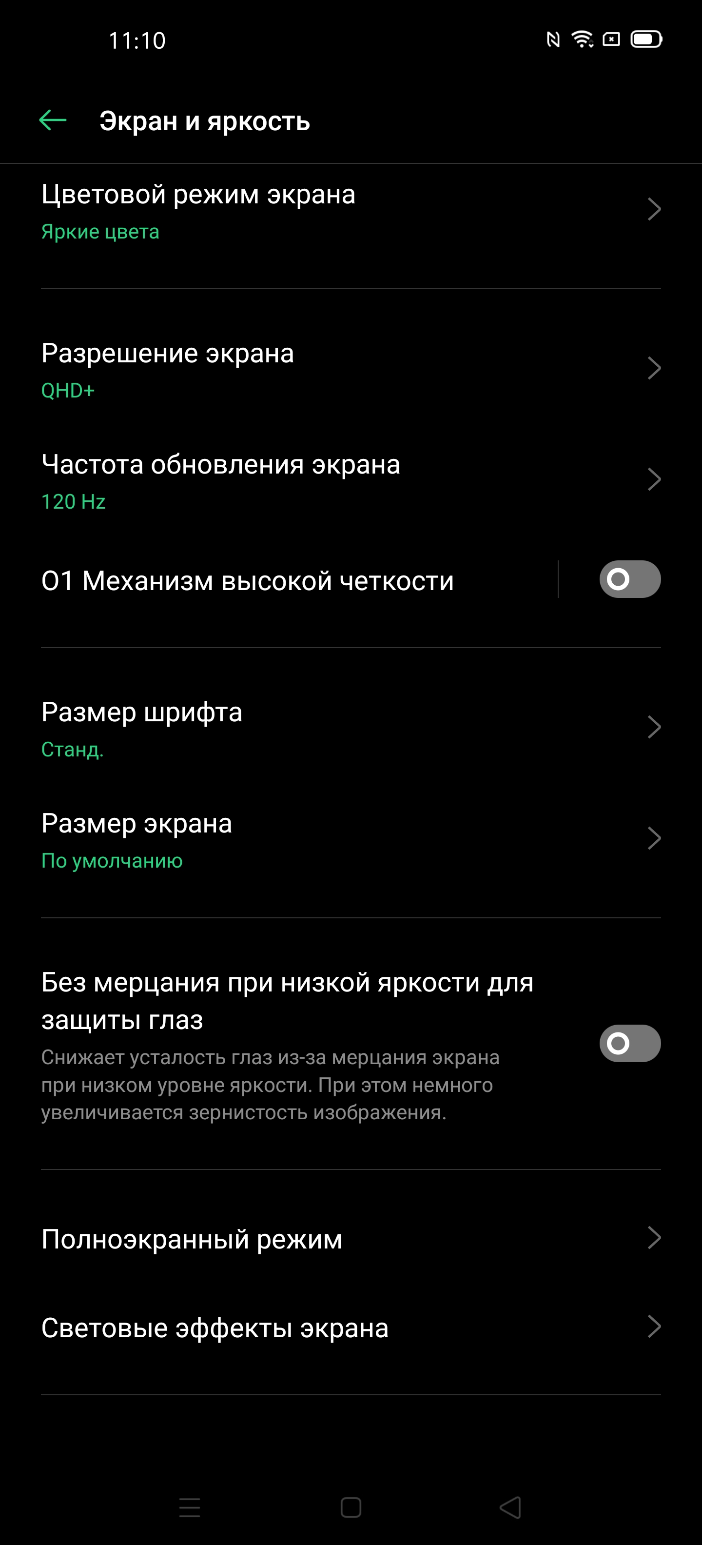 Обзор OPPO Find X2: фантастический экран и максимум производительности-24