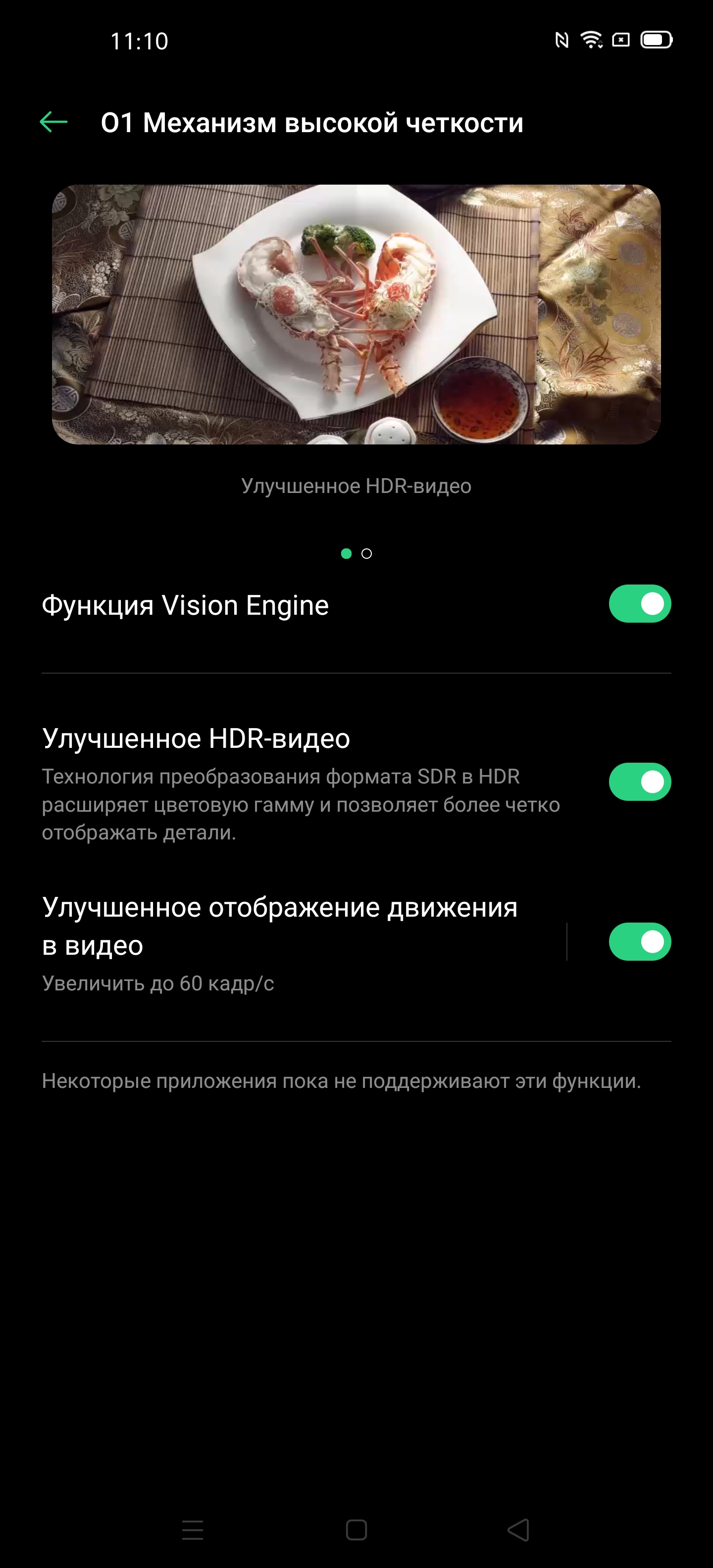 Обзор OPPO Find X2: фантастический экран и максимум производительности-25