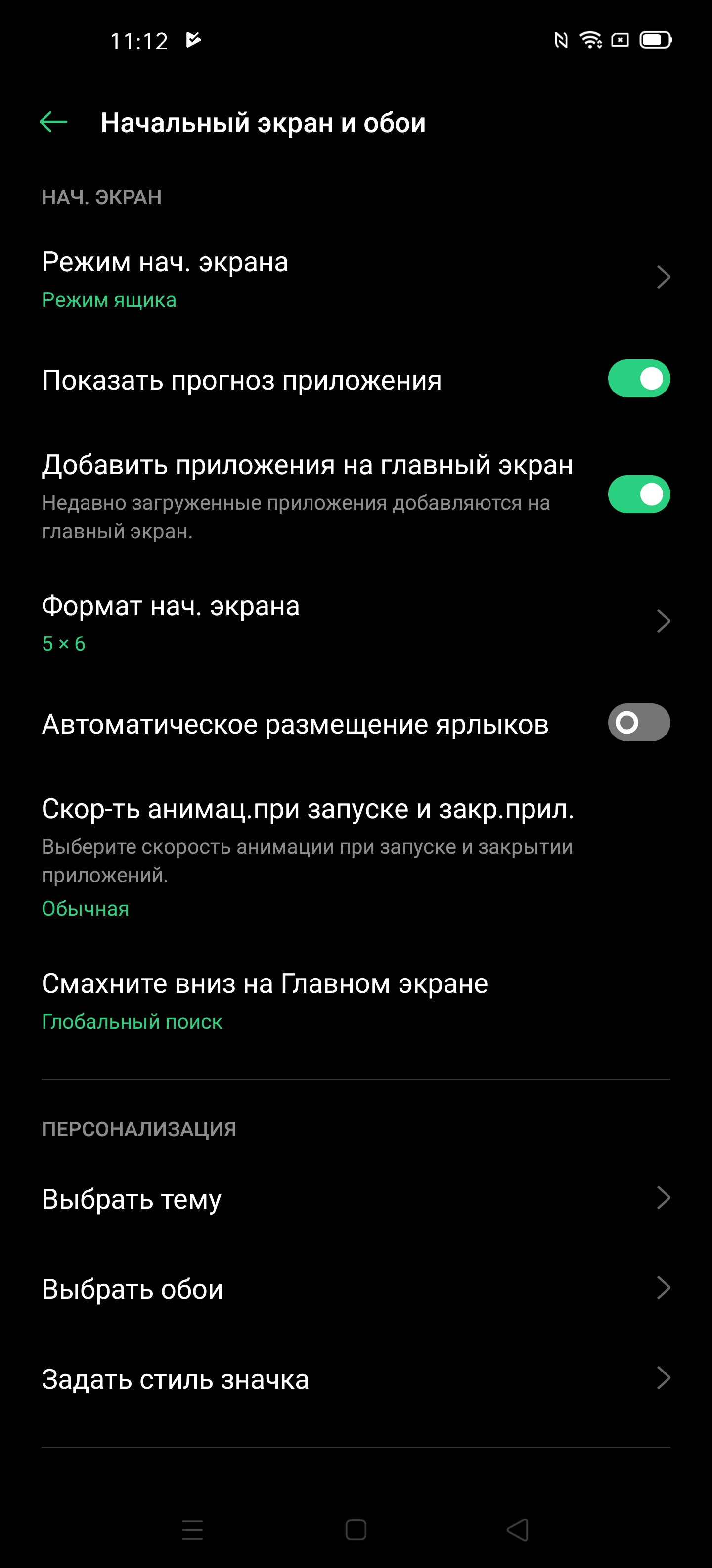 Обзор OPPO Find X2: фантастический экран и максимум производительности-221
