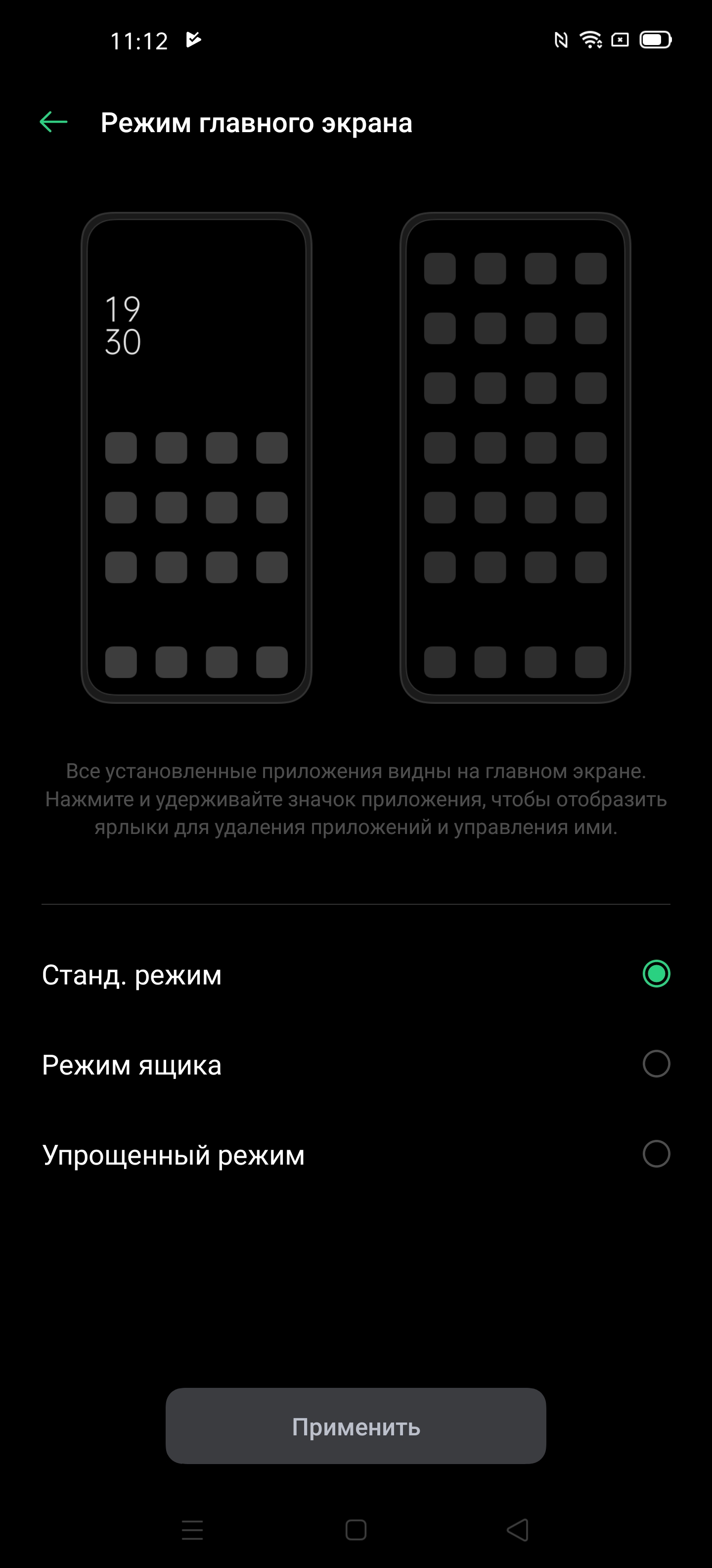 Обзор OPPO Find X2: фантастический экран и максимум производительности-222