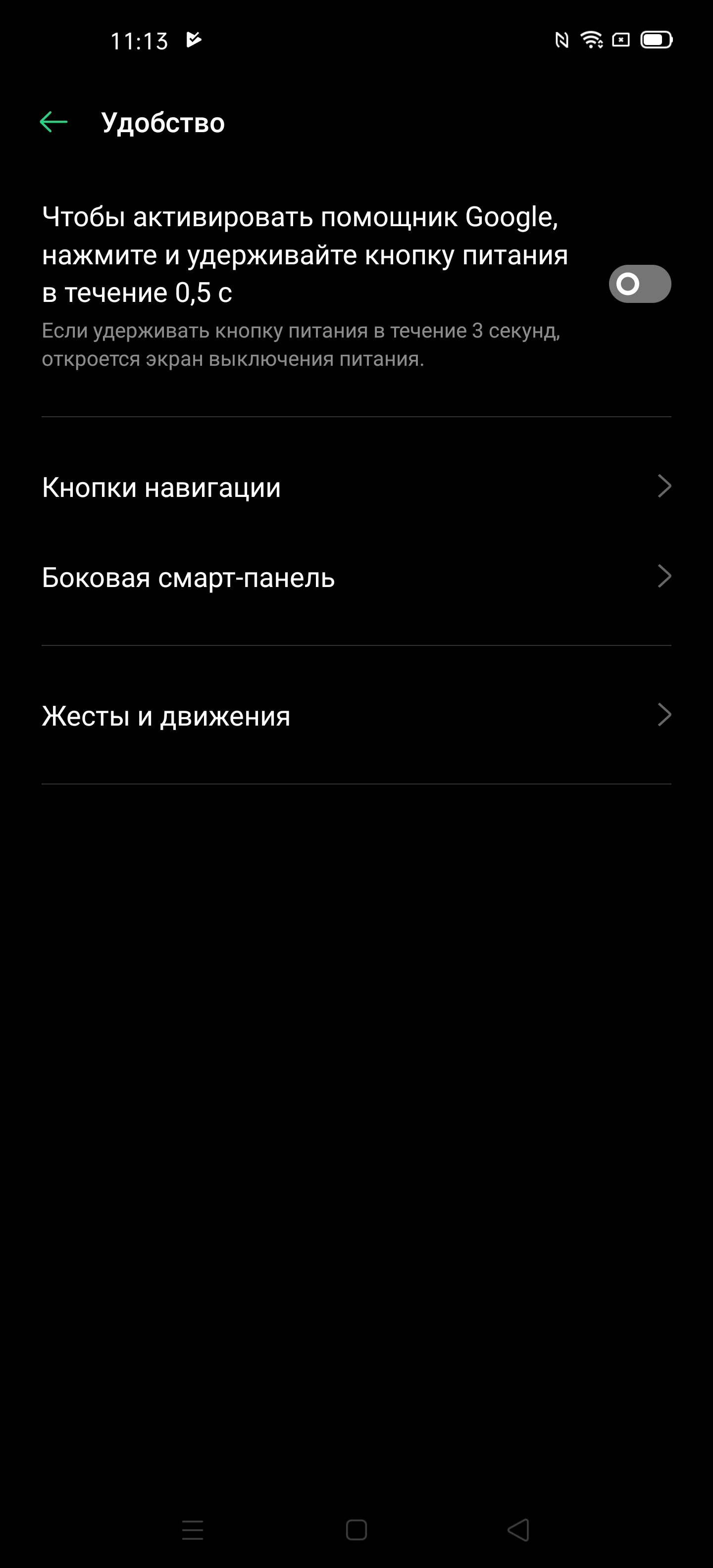 Обзор OPPO Find X2: фантастический экран и максимум производительности-247
