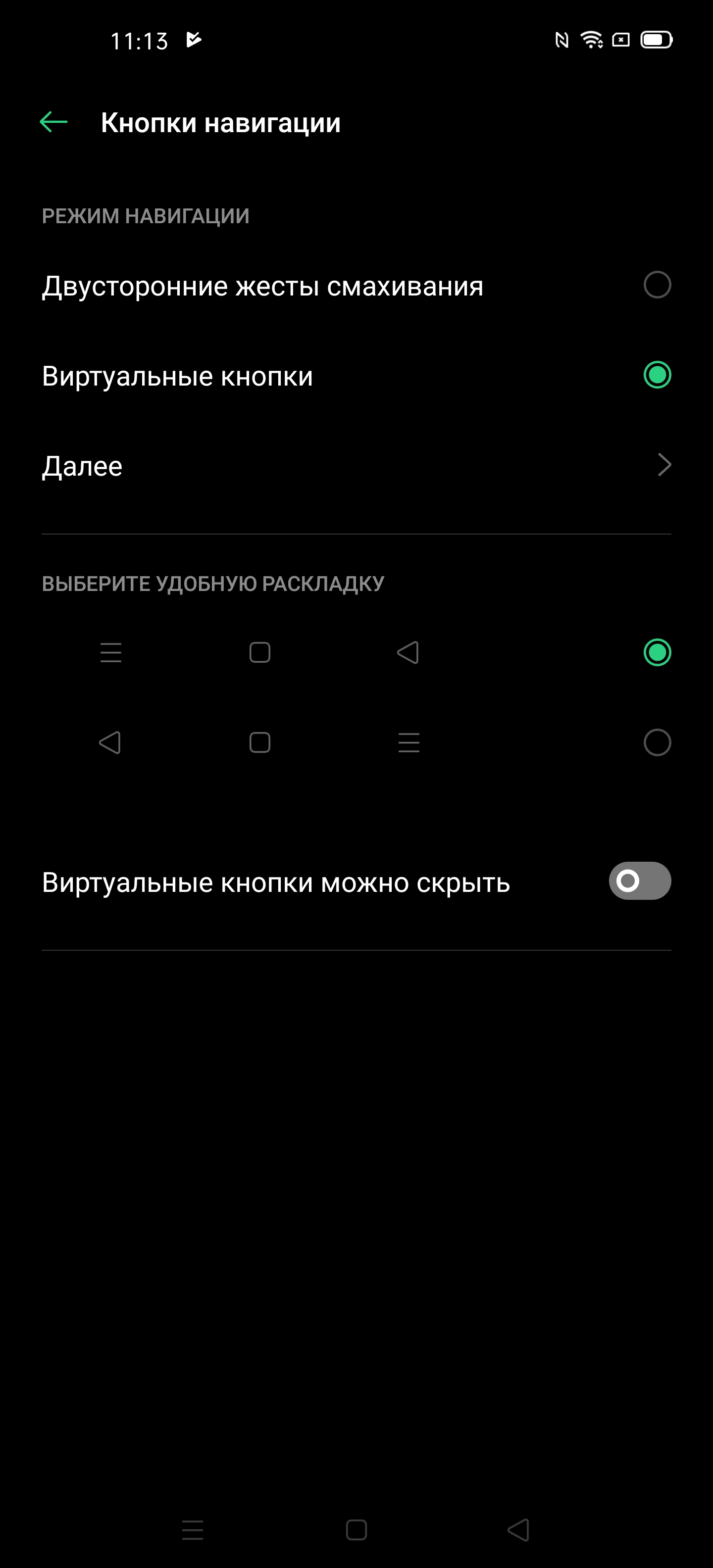 Обзор OPPO Find X2: фантастический экран и максимум производительности-248