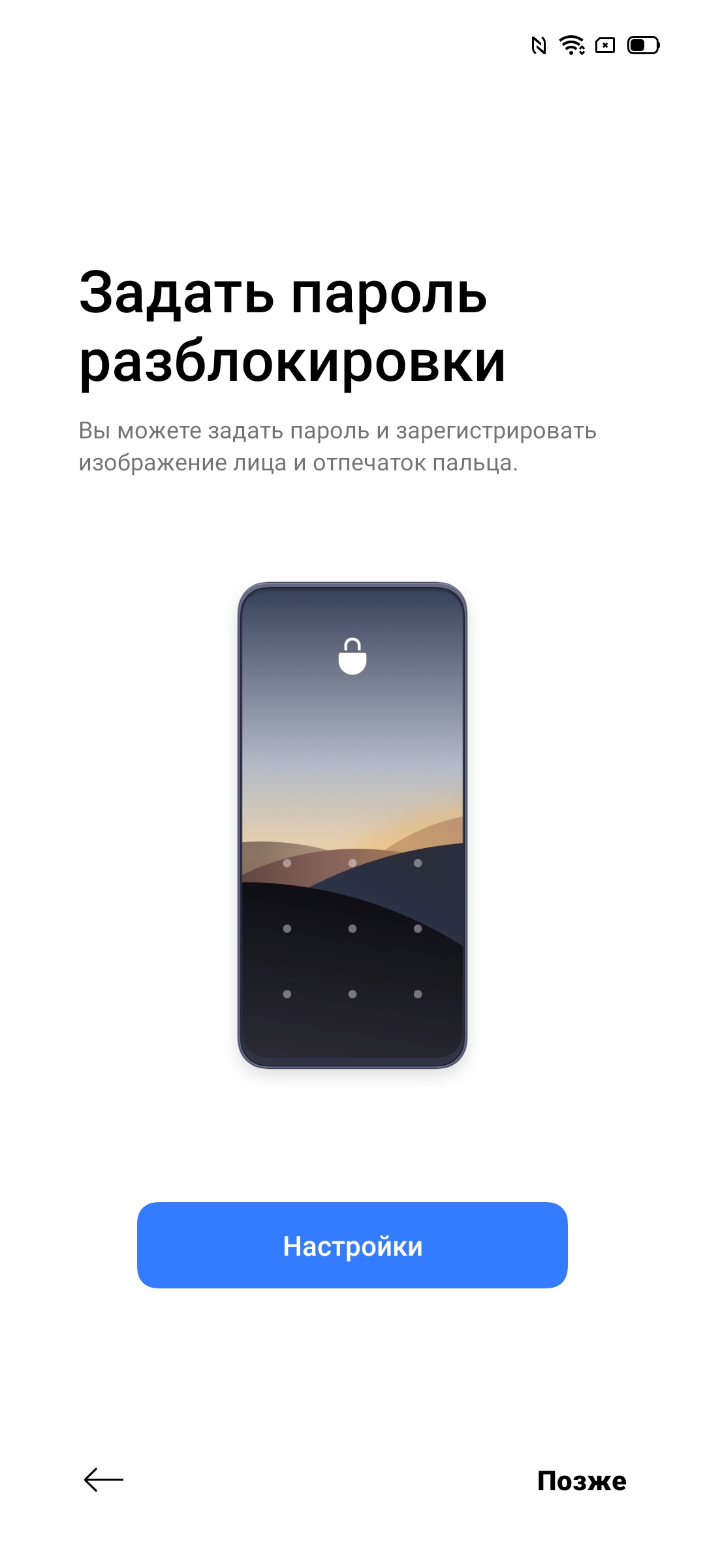 Обзор смартфона realme 6: антикризисный ценопад -168