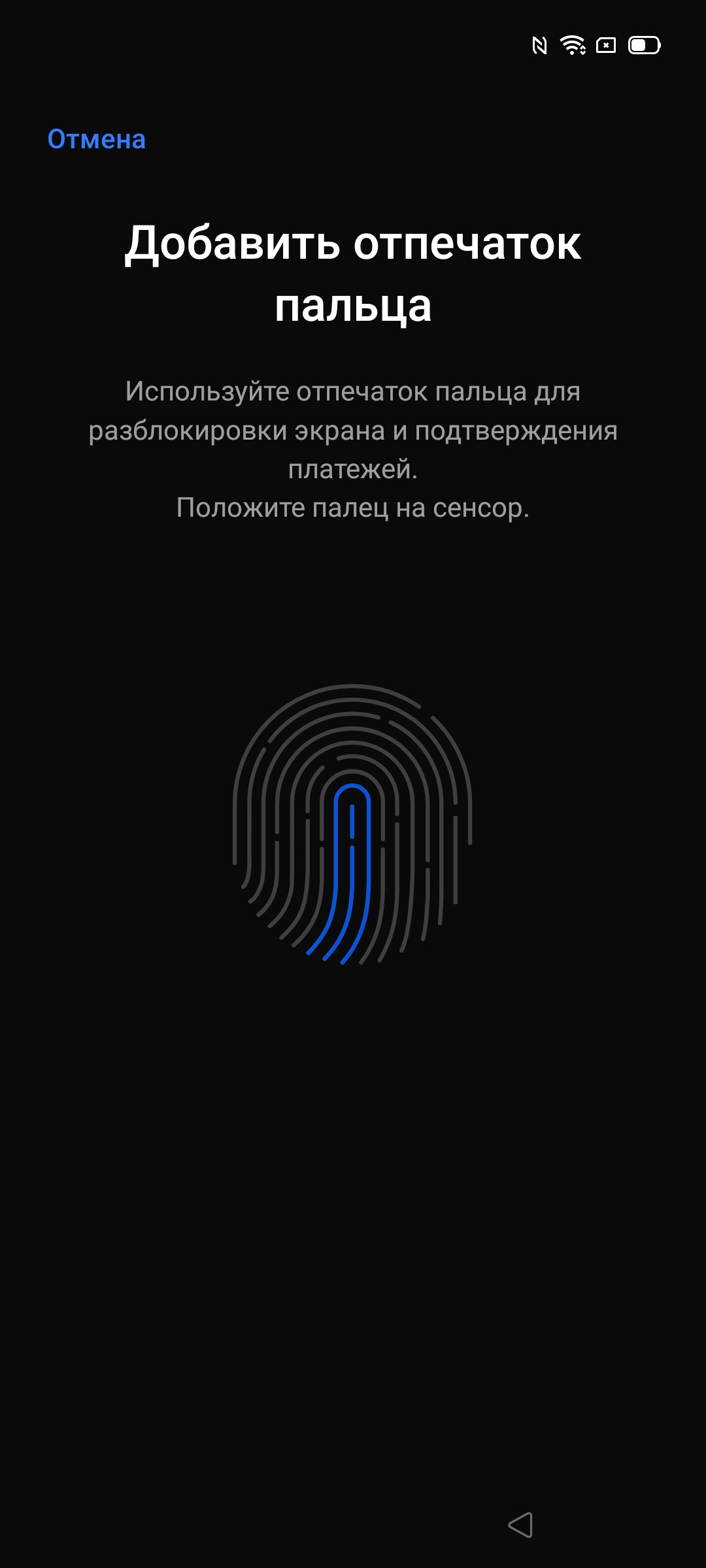 Обзор смартфона realme 6: антикризисный ценопад -169