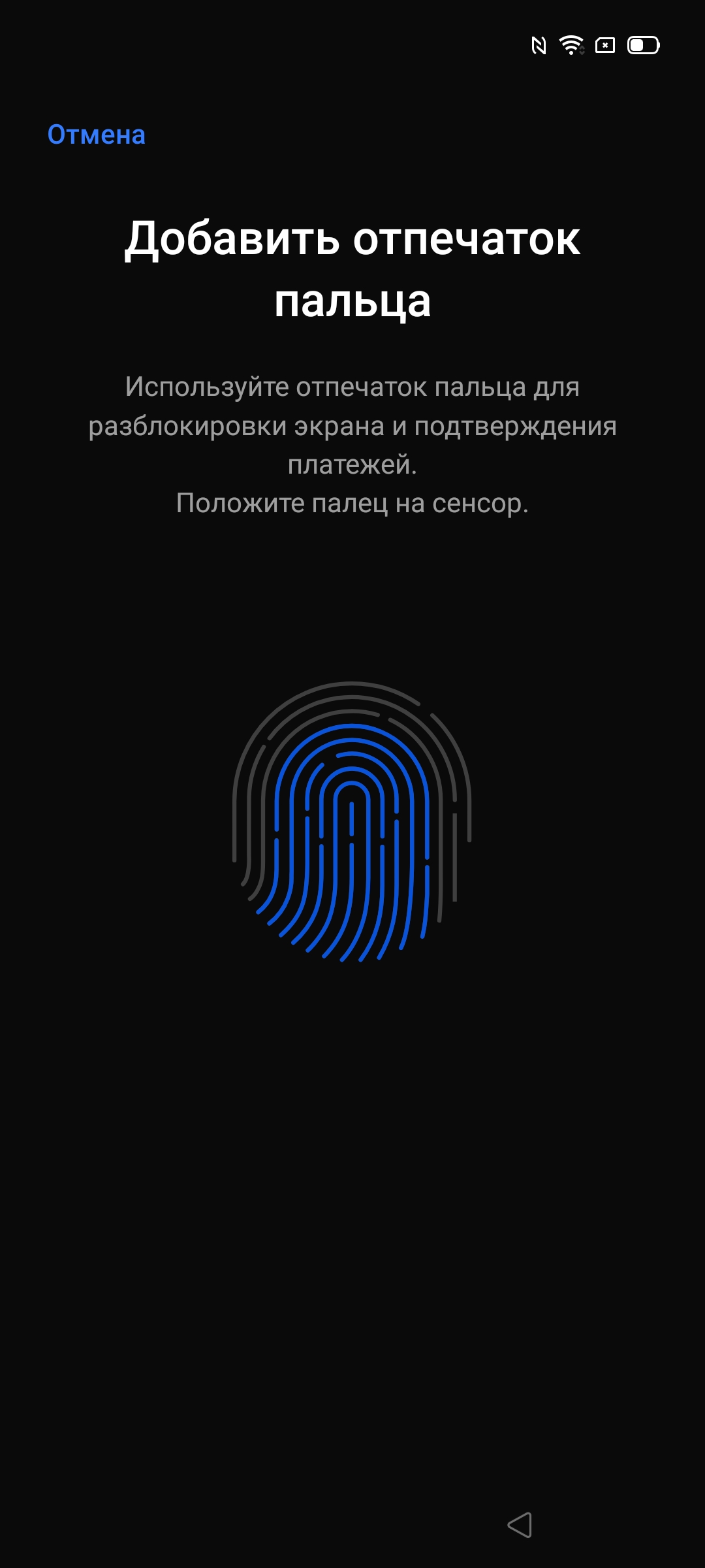 Обзор realme 6 Pro: шесть камер за 9000 гривен-47