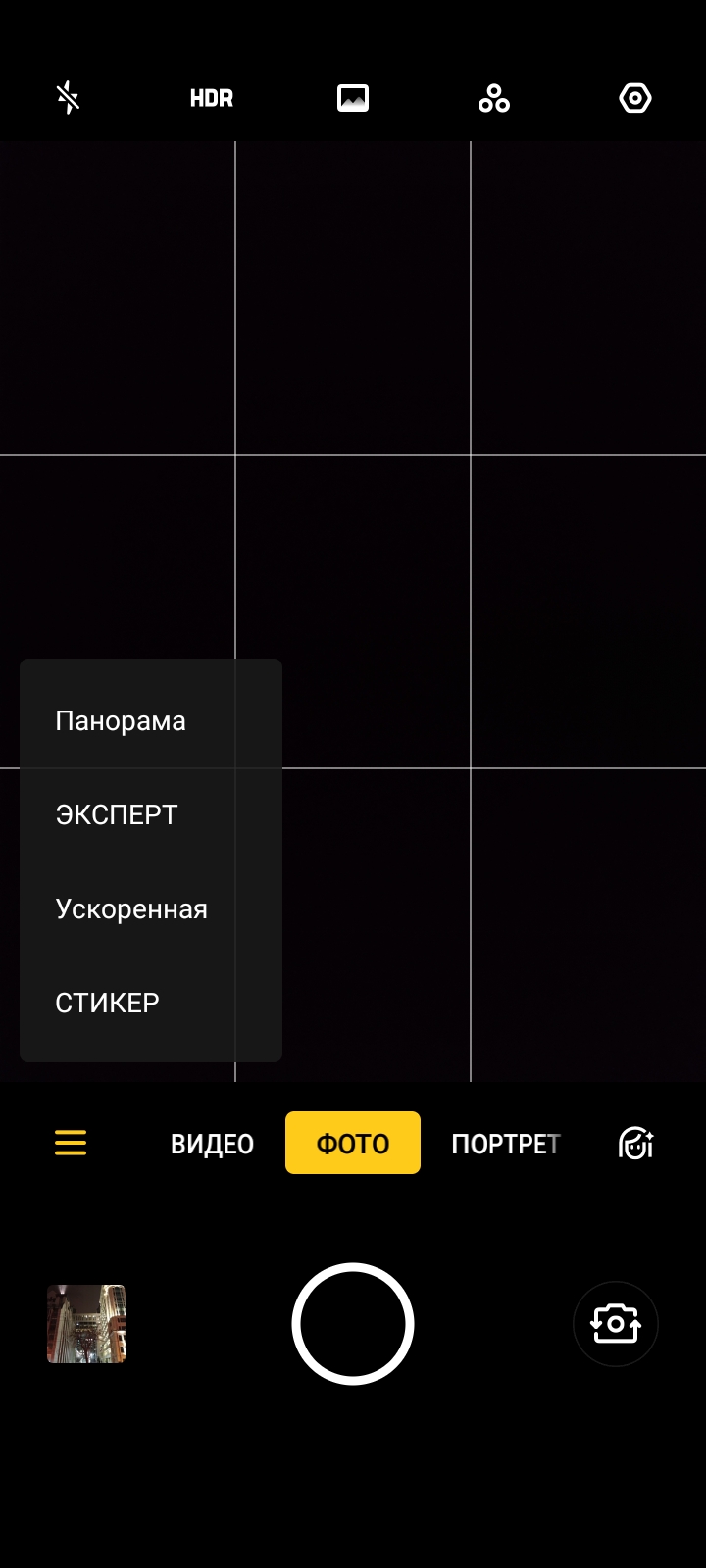Обзор OPPO A31: бюджетный Android-смартфон с современным дизайном и тройной камерой-226