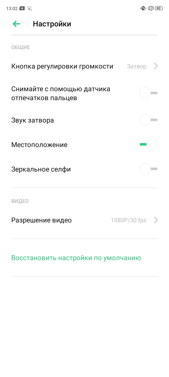 Обзор OPPO A31: бюджетный Android-смартфон с современным дизайном и тройной камерой-230
