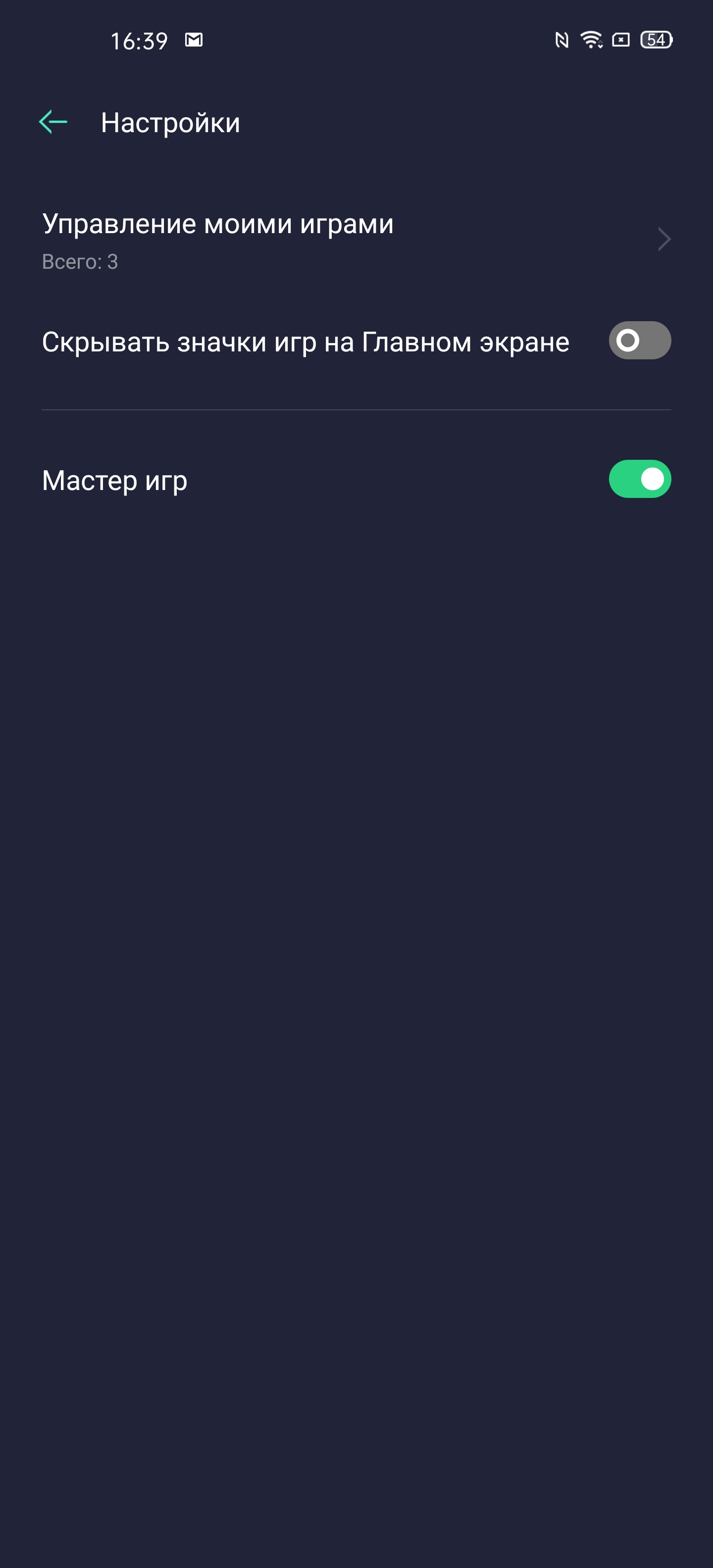 Обзор OPPO Find X2: фантастический экран и максимум производительности-177