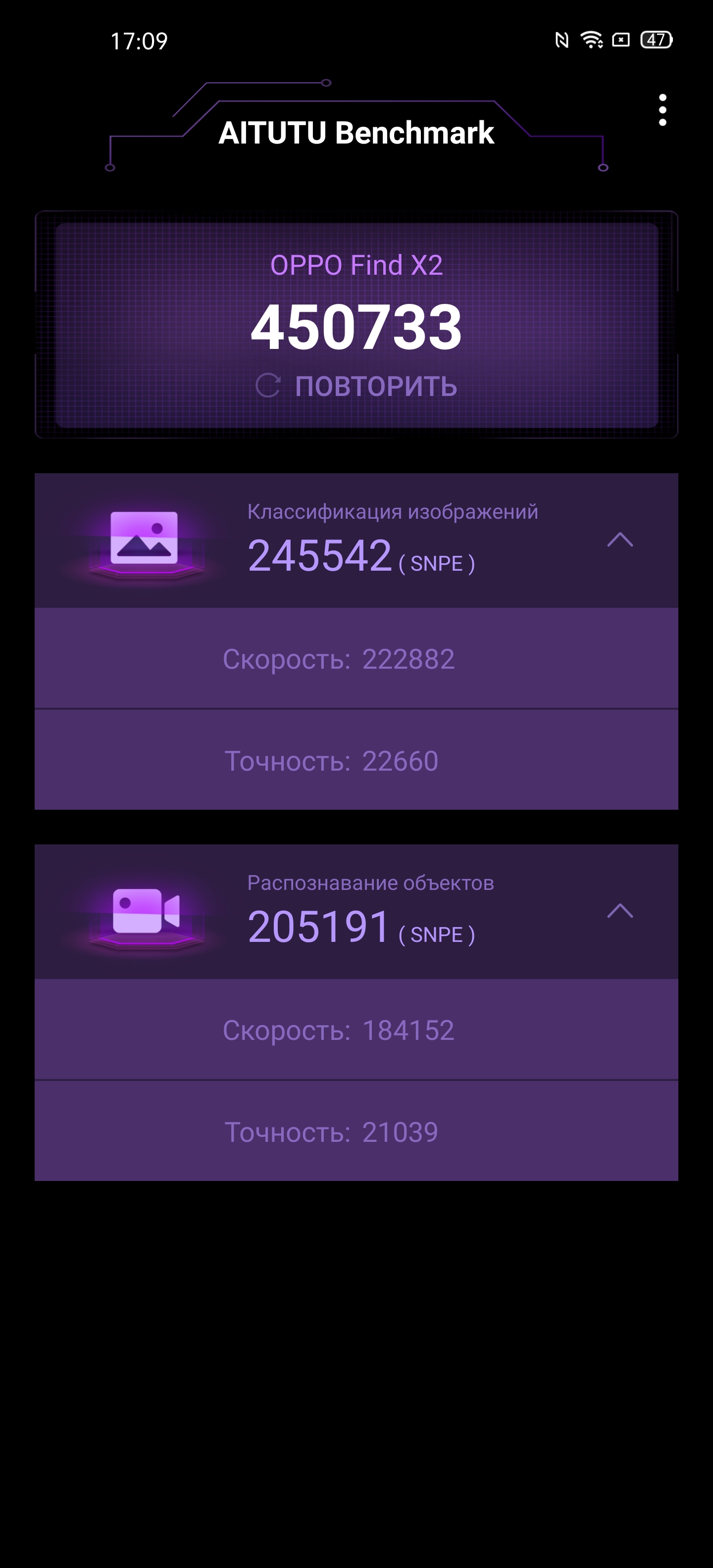 Обзор OPPO Find X2: фантастический экран и максимум производительности-97