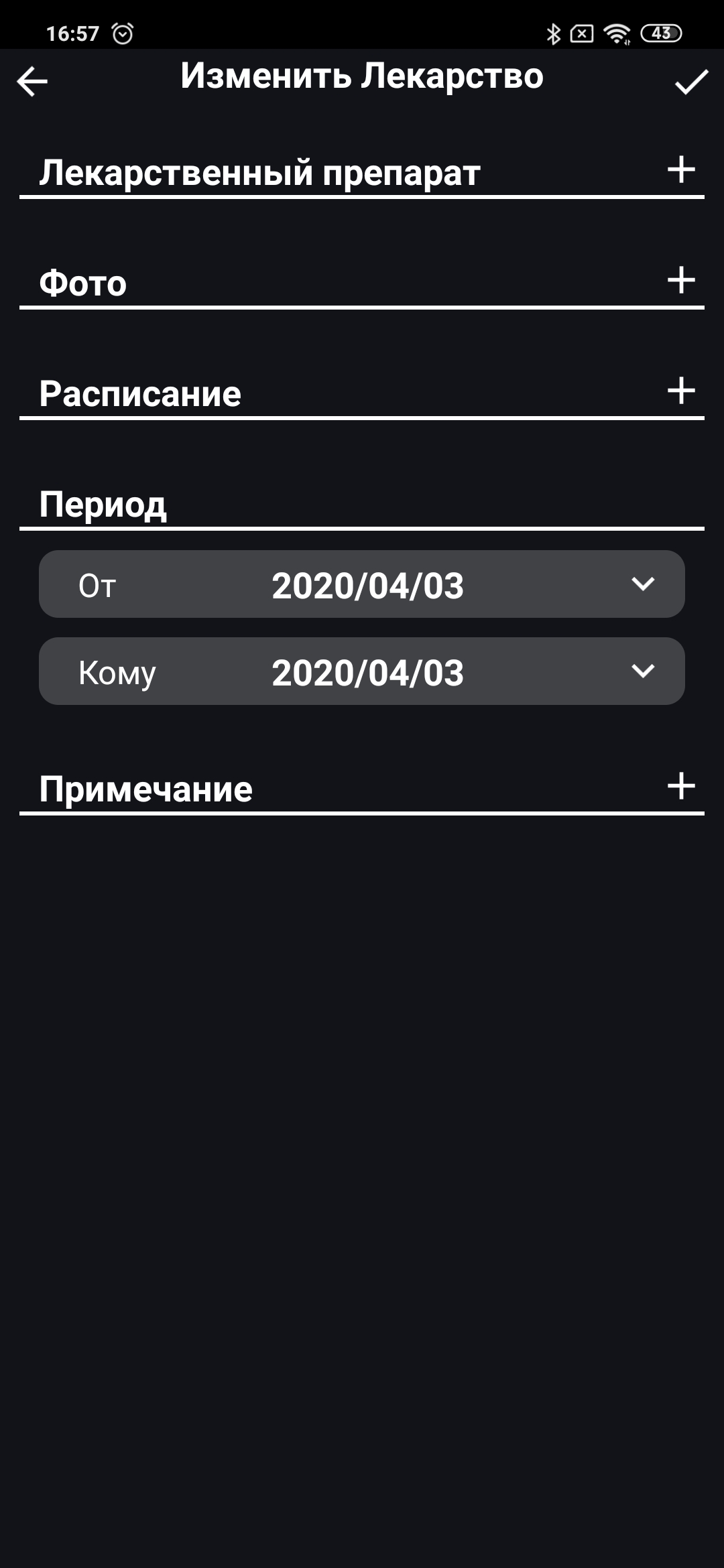Обзор ASUS VivoWatch BP: "умные" часы c GPS и отслеживанием изменения давления-106