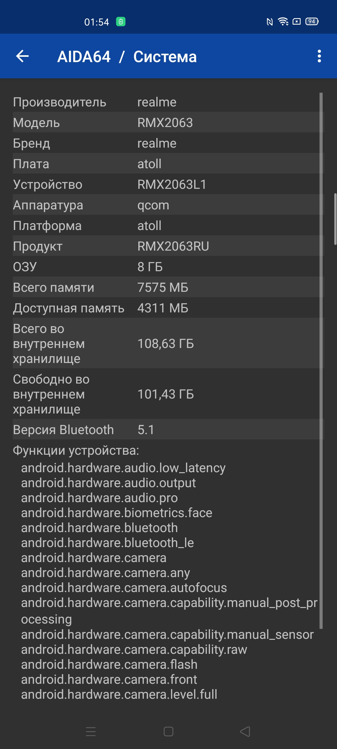 Обзор realme 6 Pro: шесть камер за 9000 гривен-62