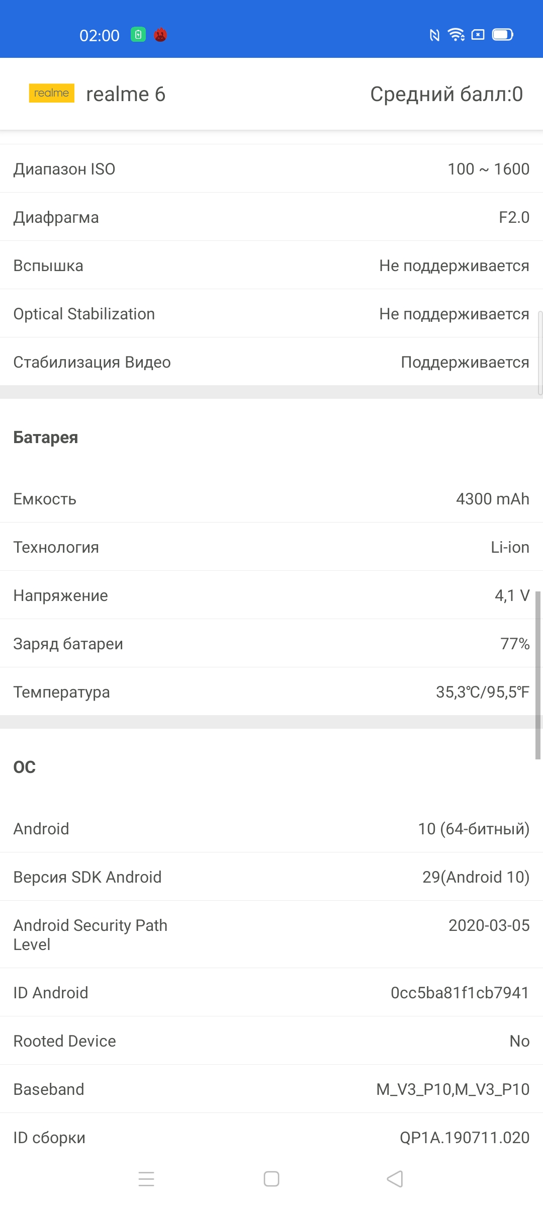 Обзор смартфона realme 6: антикризисный ценопад -44