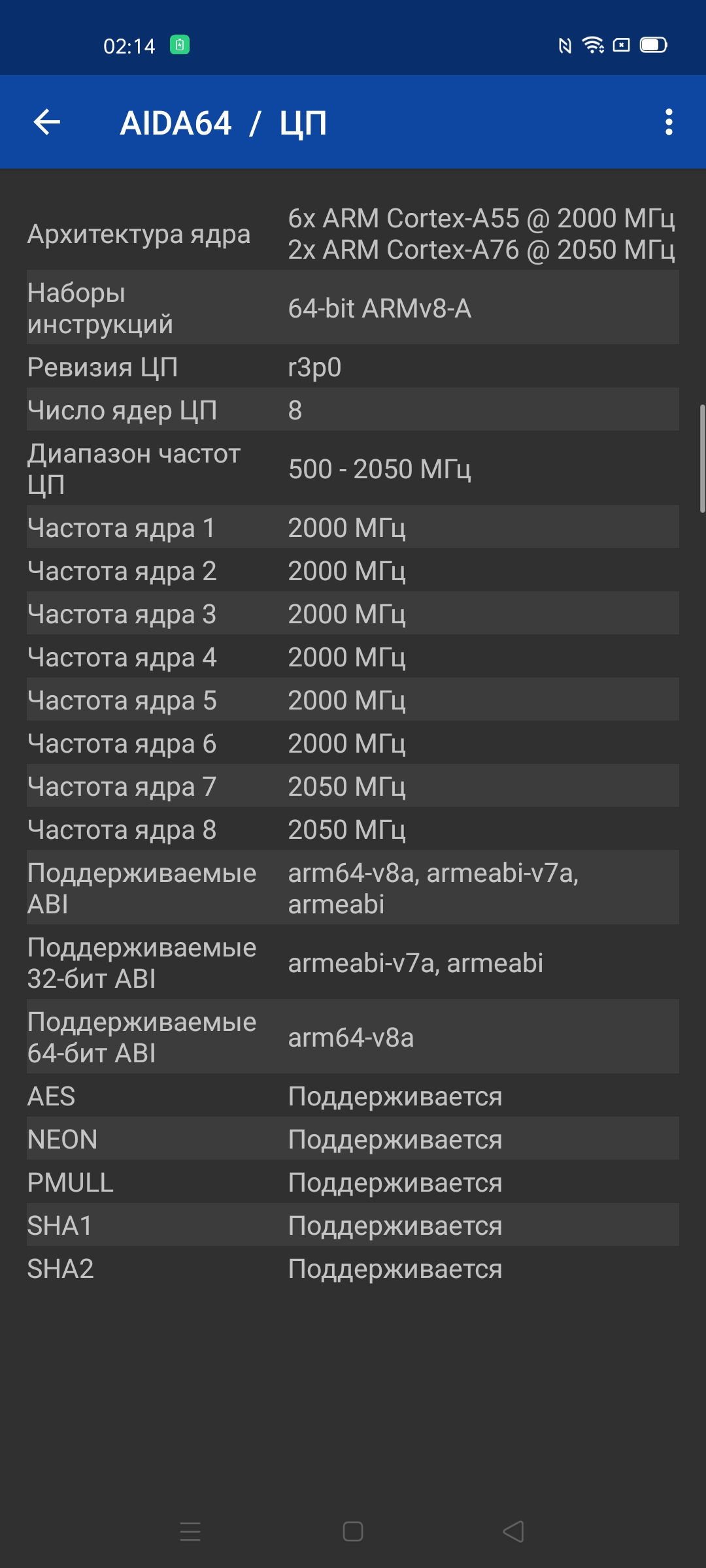Обзор смартфона realme 6: антикризисный ценопад -54