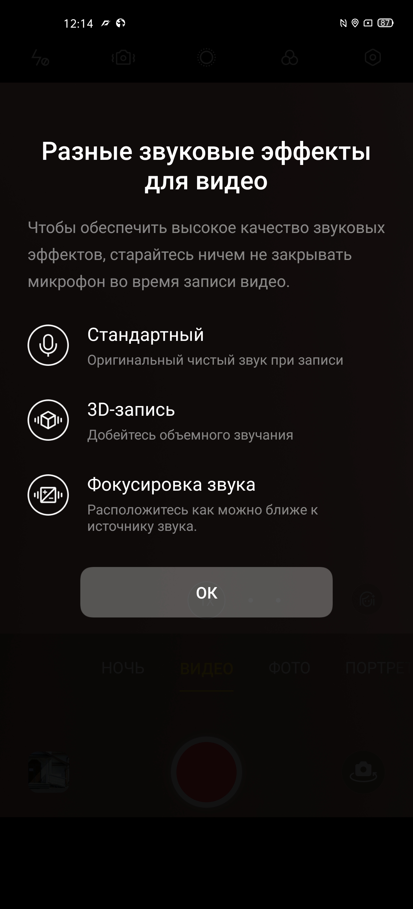 Обзор OPPO Find X2: фантастический экран и максимум производительности-294