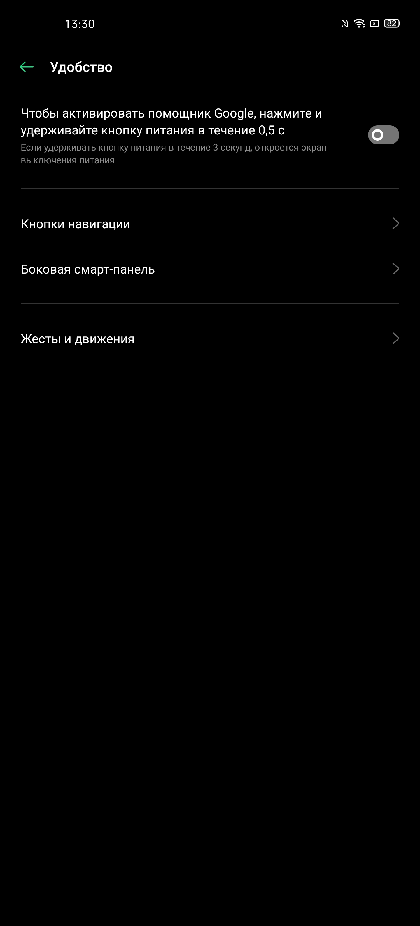 Обзор OPPO Find X2: фантастический экран и максимум производительности-254