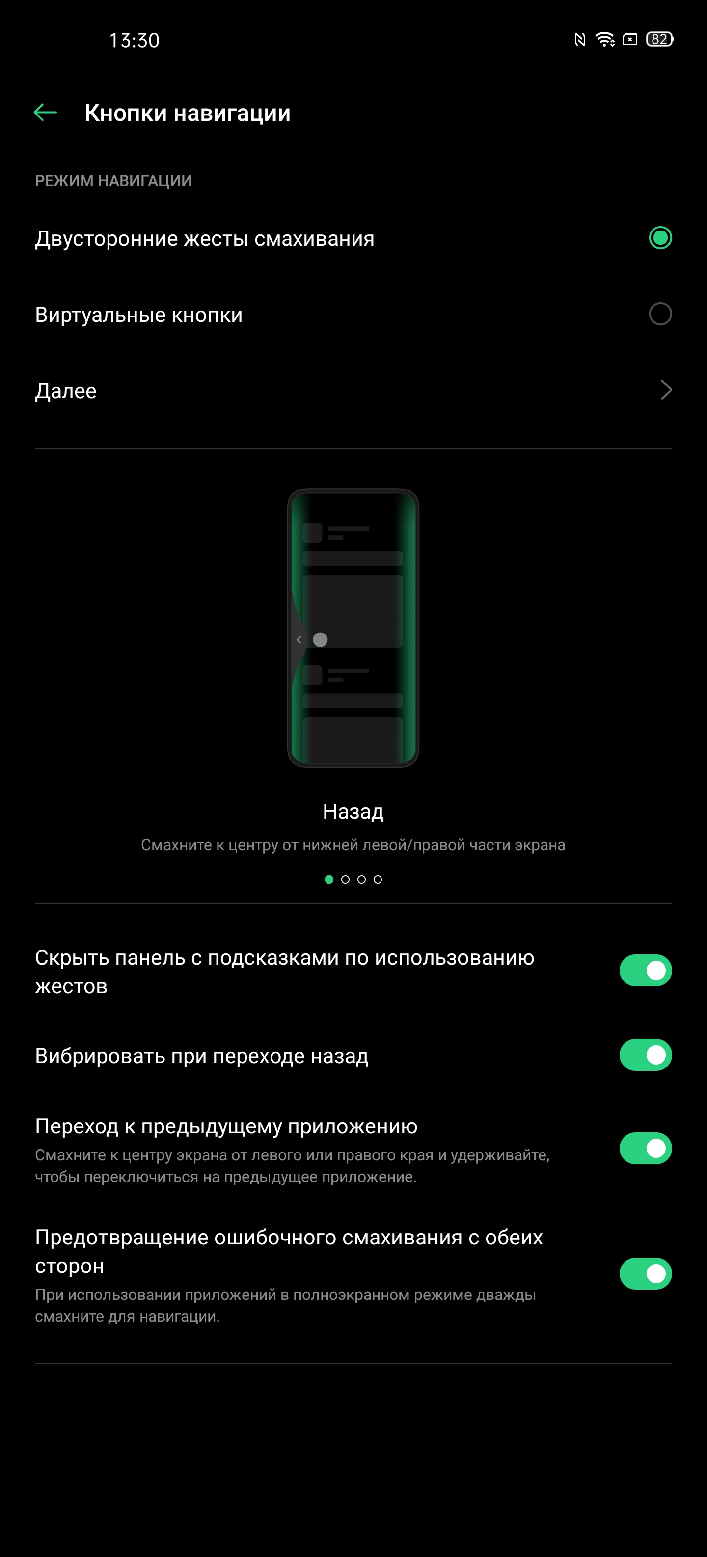 Обзор OPPO Find X2: фантастический экран и максимум производительности-255