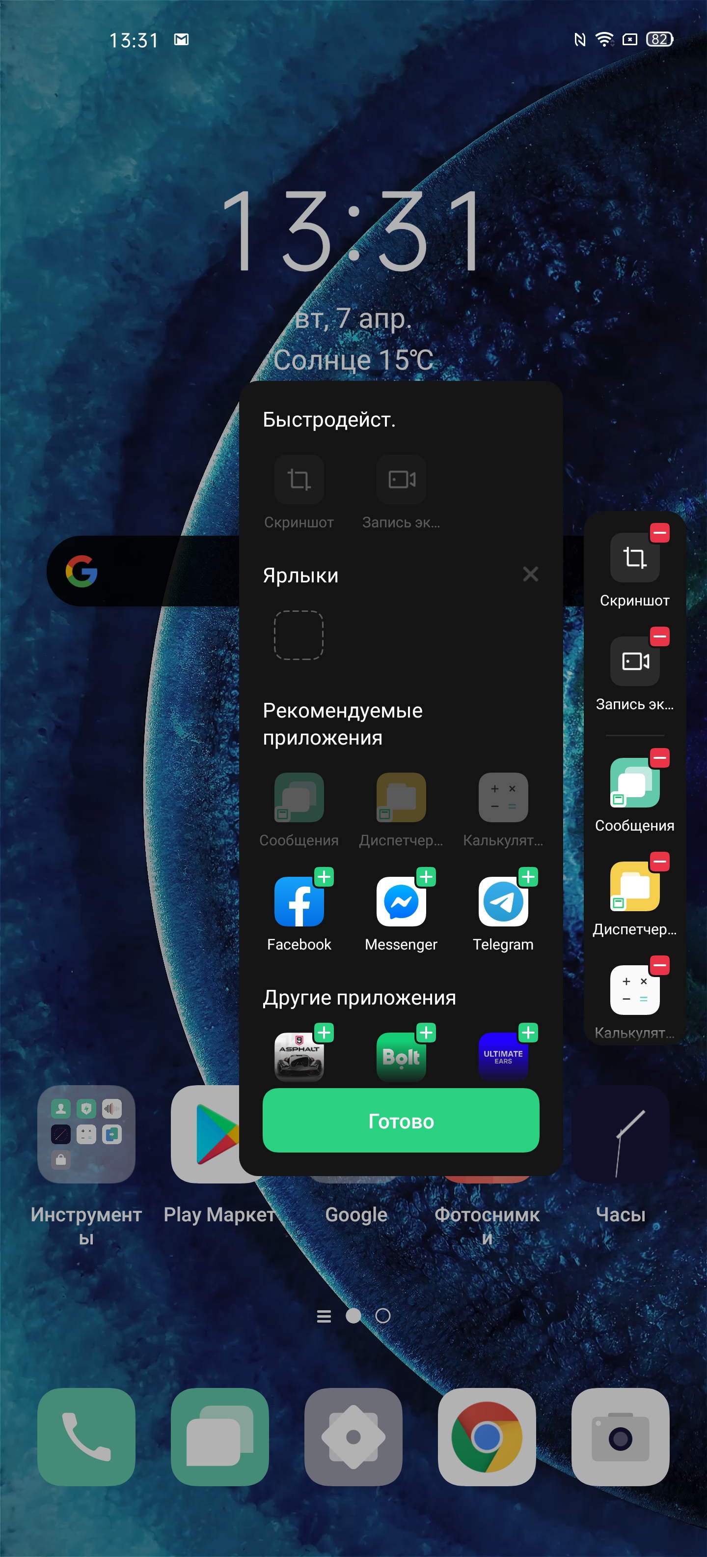 Обзор OPPO Find X2: фантастический экран и максимум производительности-232