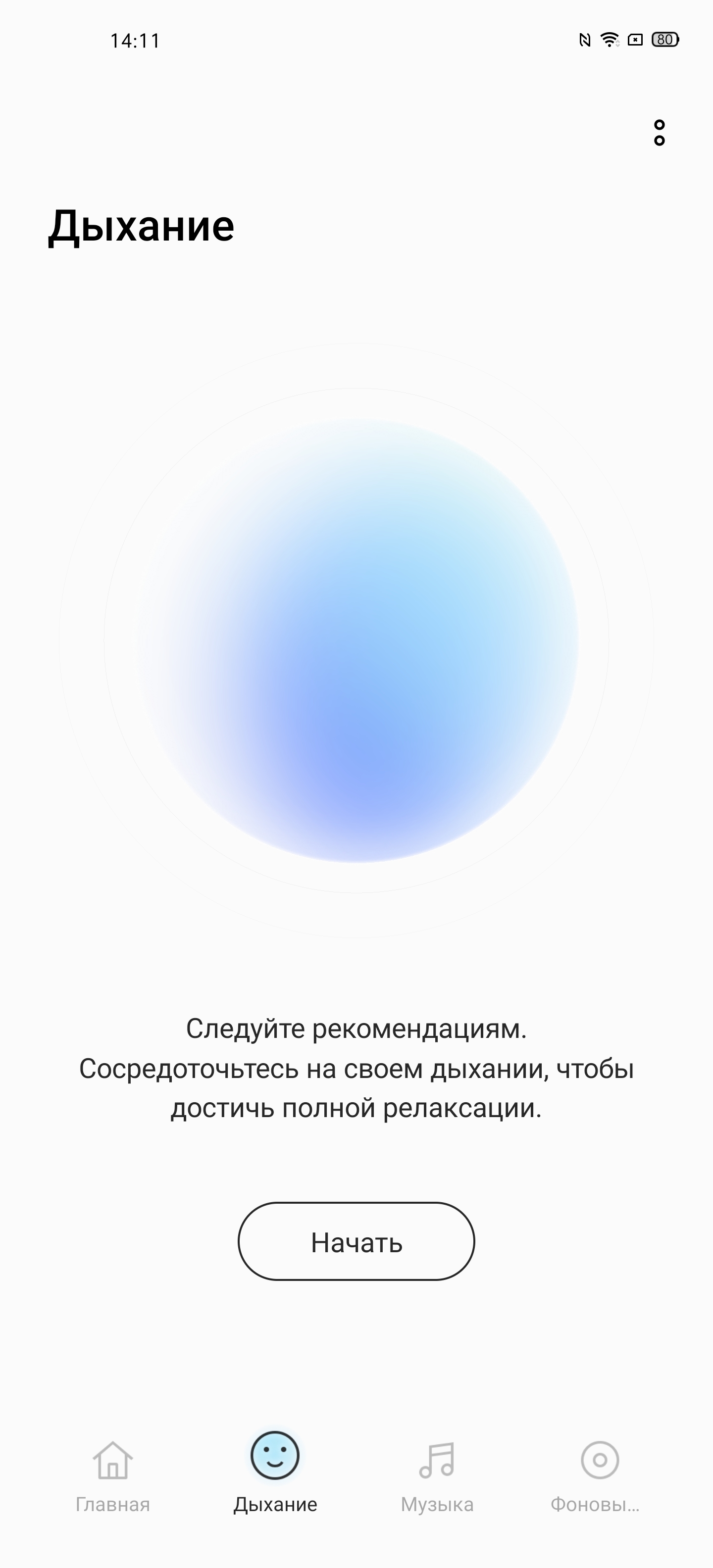 Обзор OPPO Find X2: фантастический экран и максимум производительности-271