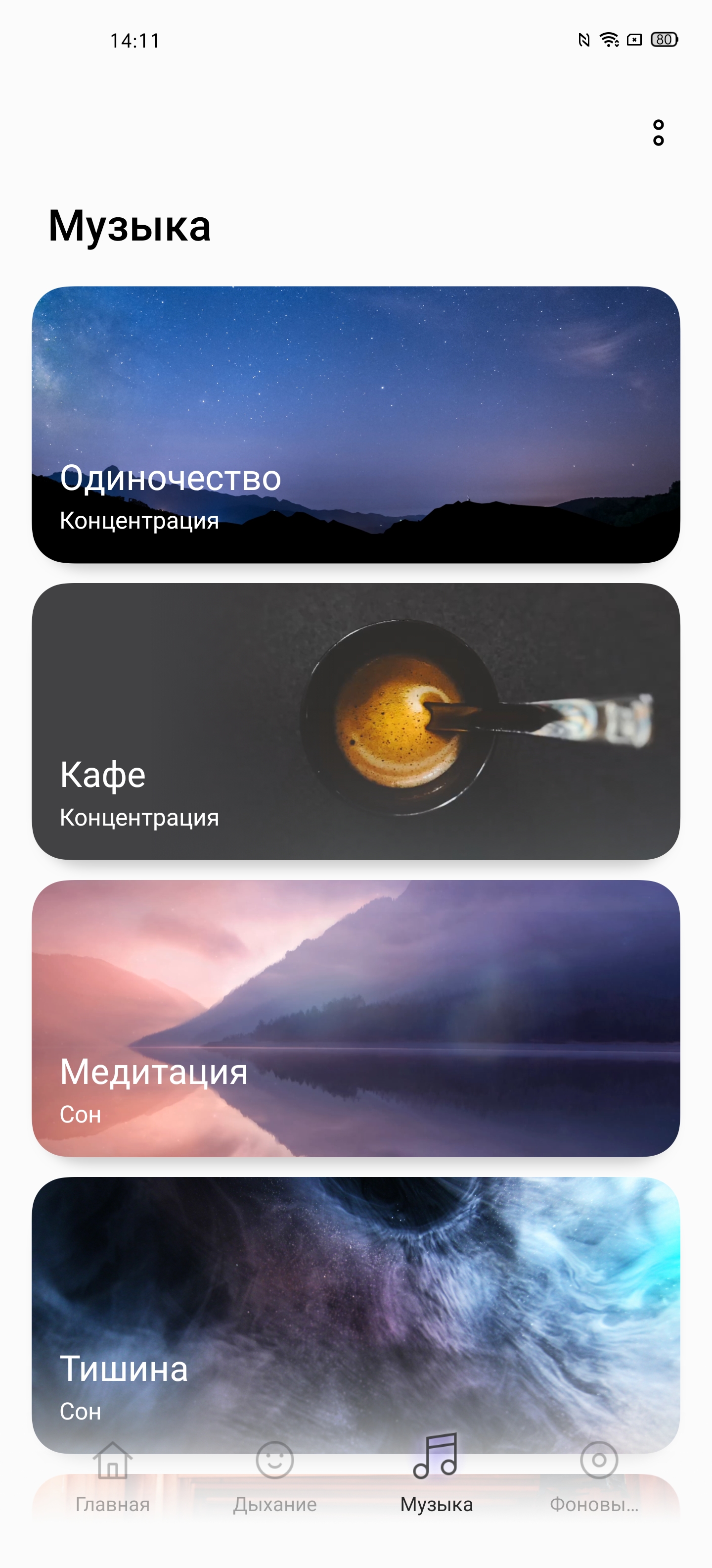 Обзор OPPO Find X2: фантастический экран и максимум производительности-272