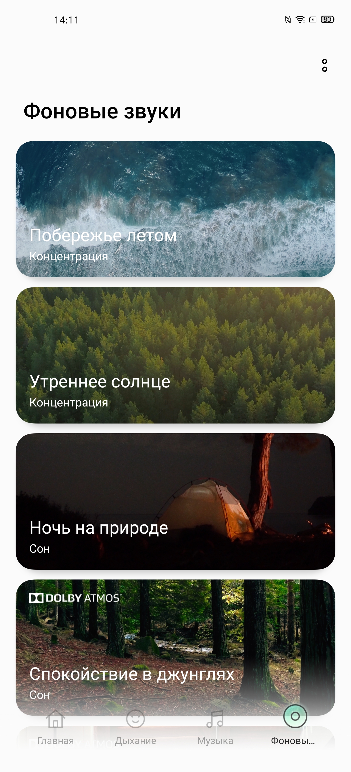 Обзор OPPO Find X2: фантастический экран и максимум производительности-273