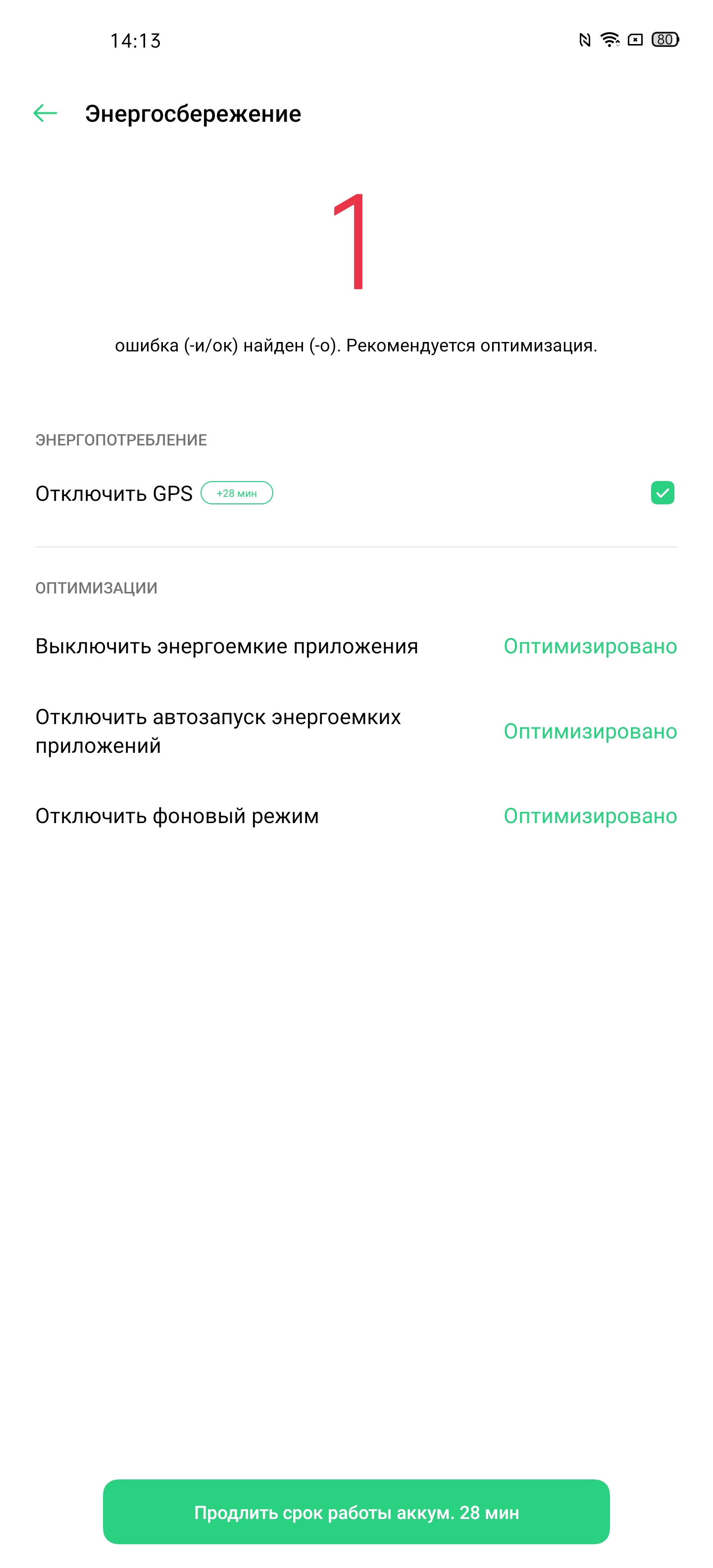 Обзор OPPO Find X2: фантастический экран и максимум производительности-203