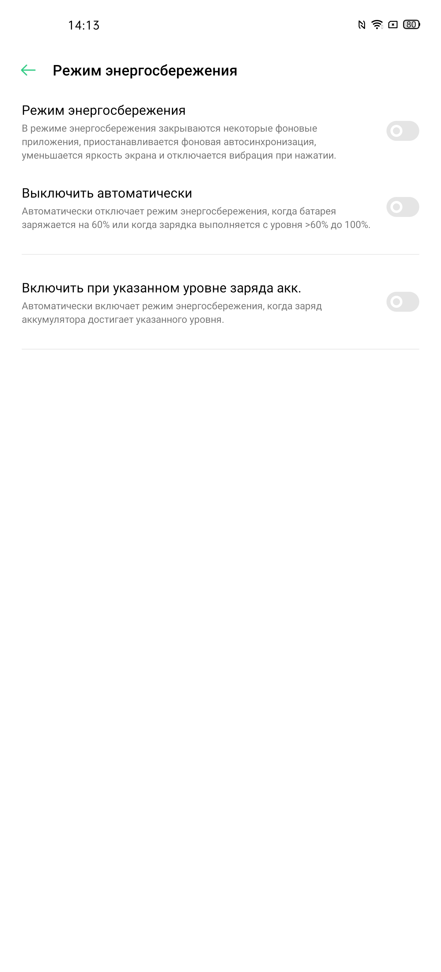 Обзор OPPO Find X2: фантастический экран и максимум производительности-204