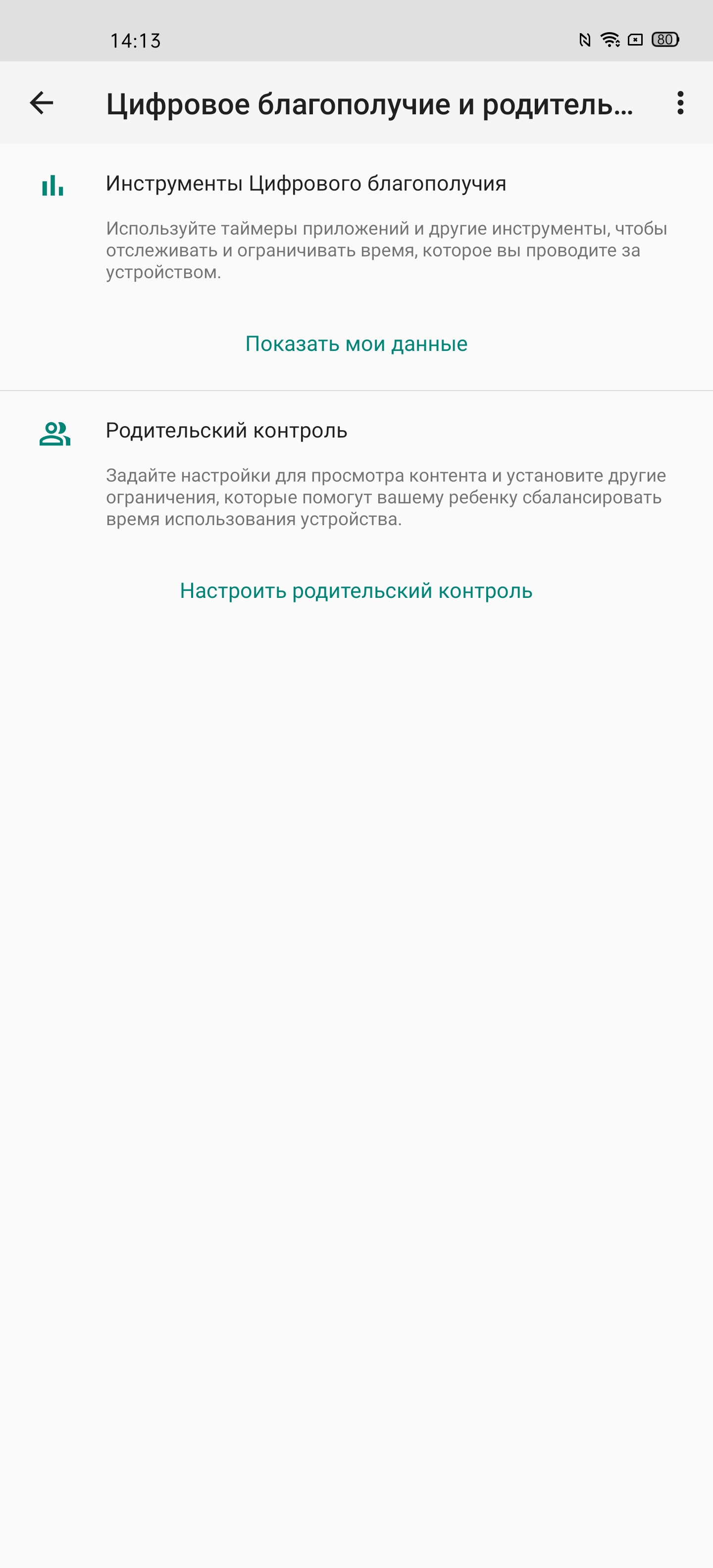 Обзор OPPO Find X2: фантастический экран и максимум производительности-205