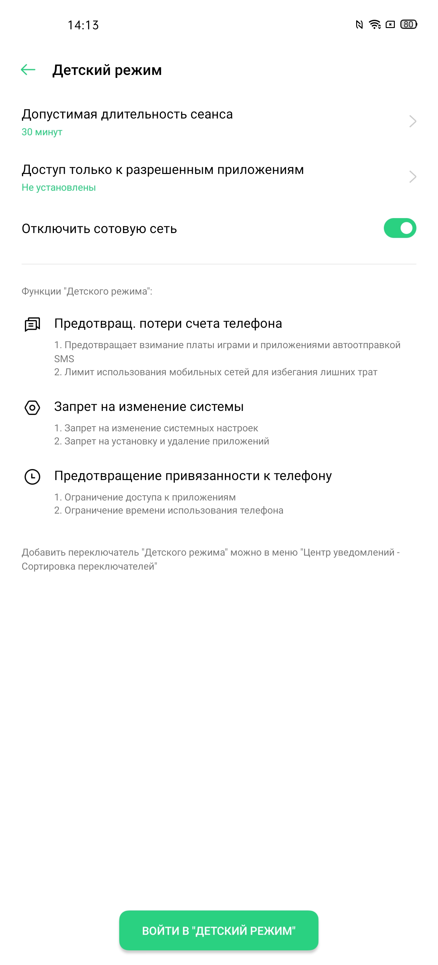Обзор OPPO Find X2: фантастический экран и максимум производительности-206