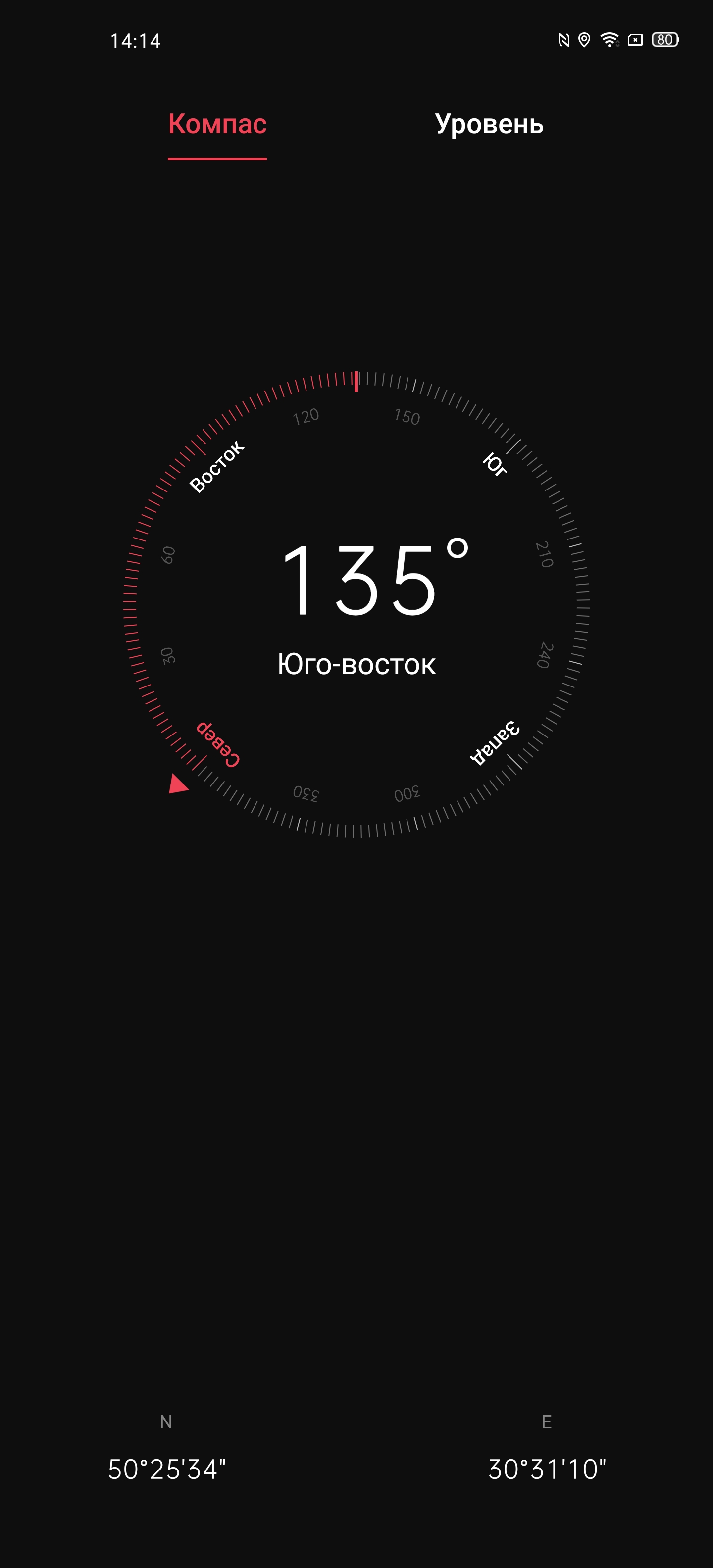 Обзор OPPO Find X2: фантастический экран и максимум производительности-276