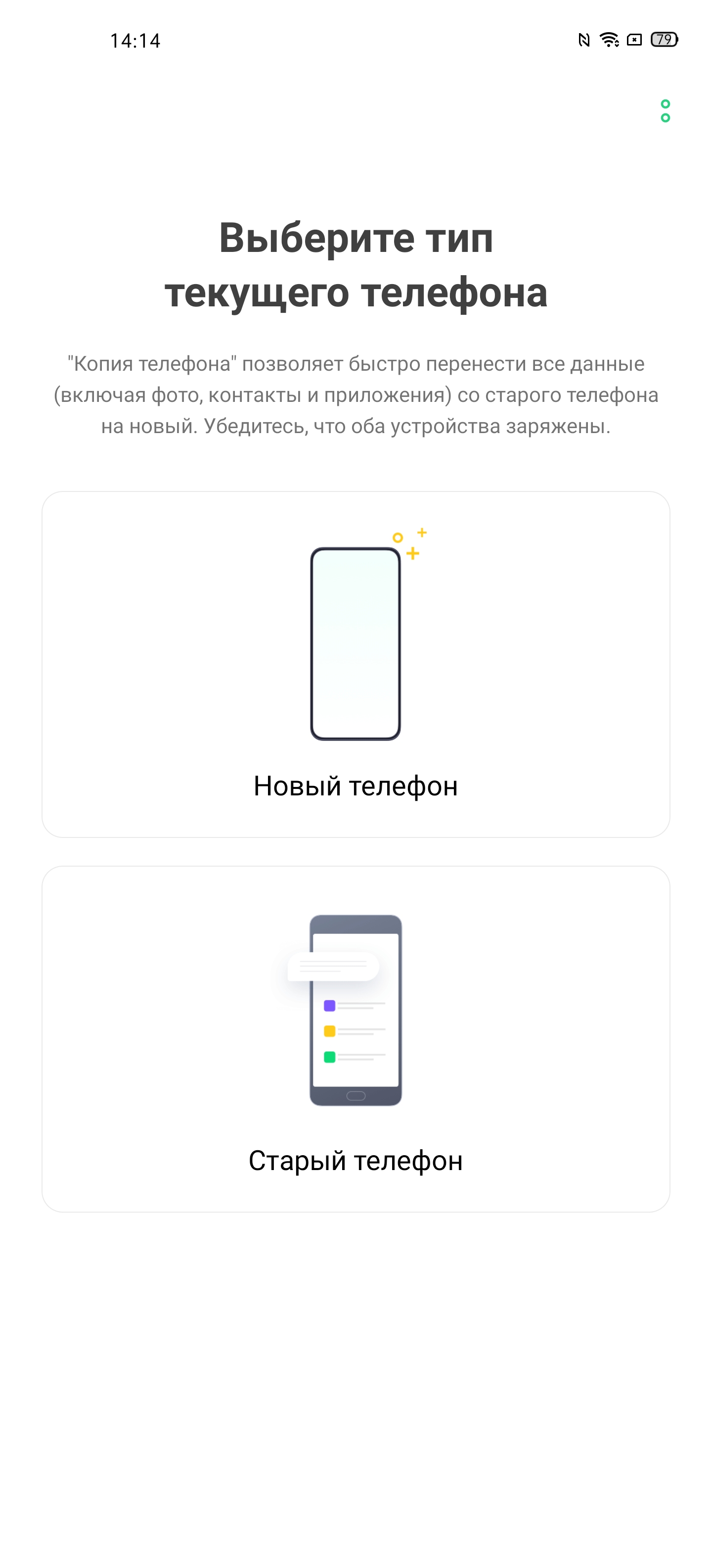 Обзор OPPO Find X2: фантастический экран и максимум производительности-278