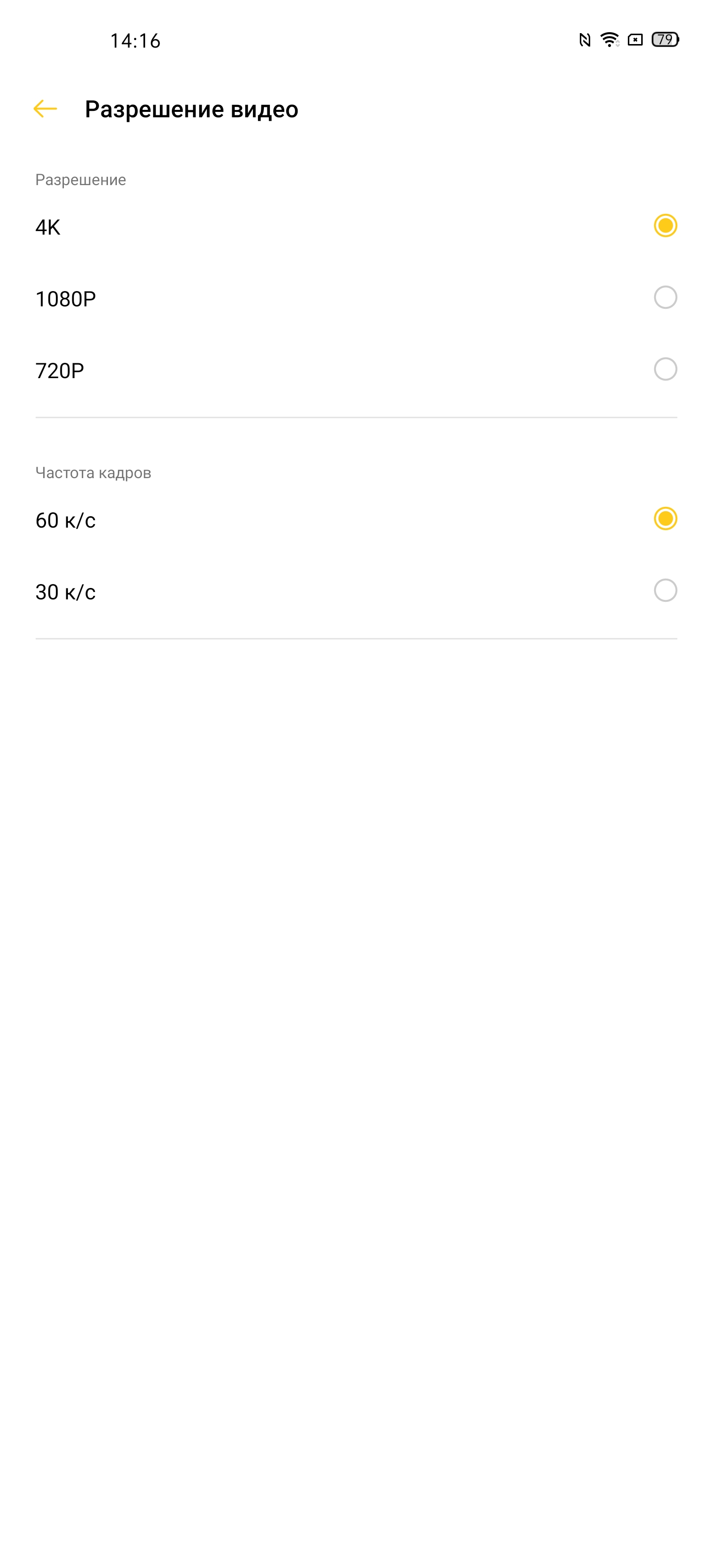 Обзор OPPO Find X2: фантастический экран и максимум производительности-306
