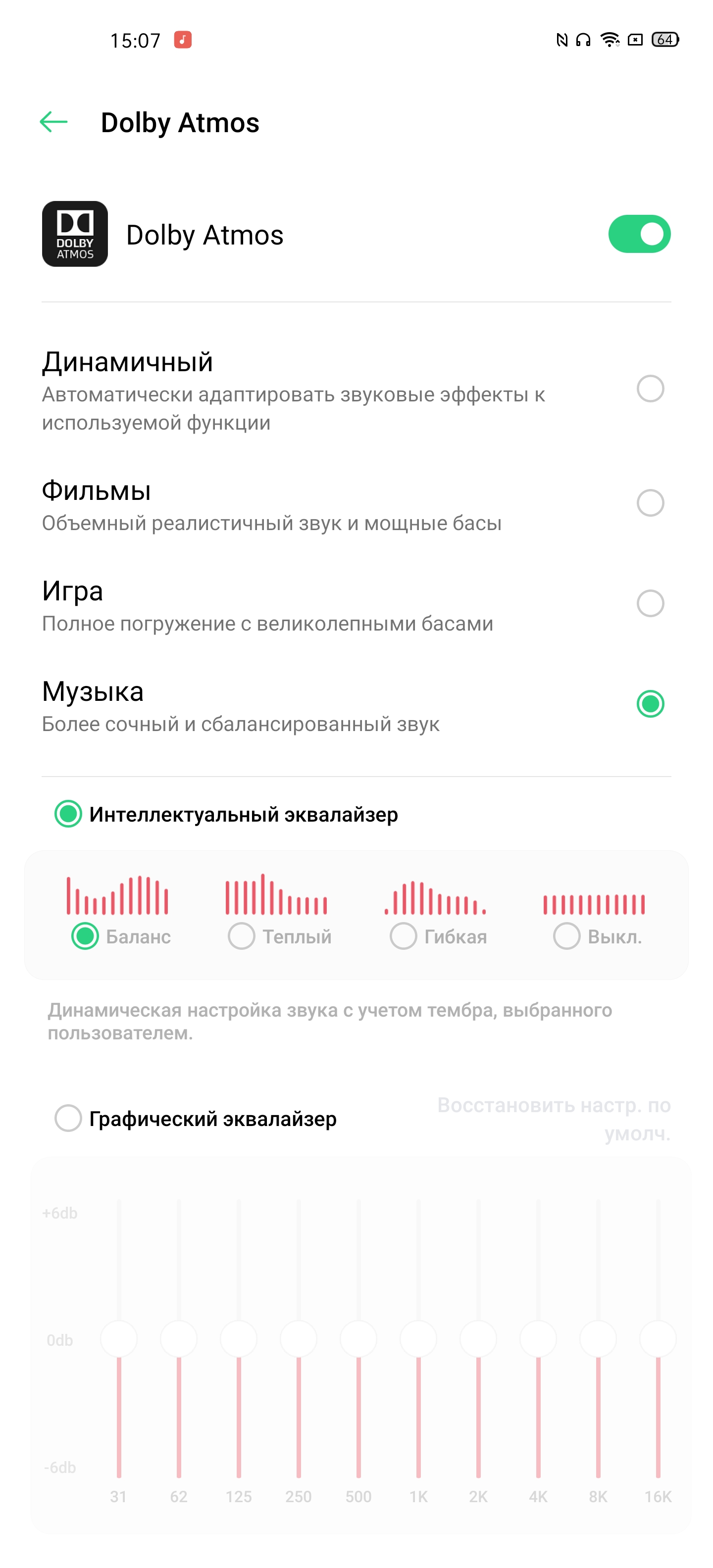 Обзор OPPO Find X2: фантастический экран и максимум производительности-186